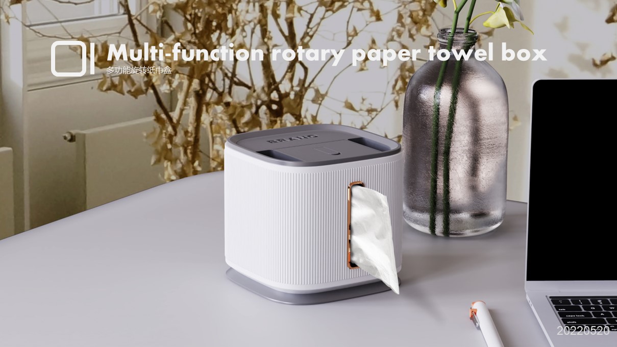 product design，Desktop storage，Tissue box design，Remote control storage，Home product design，High-end concise design，Rotatable，