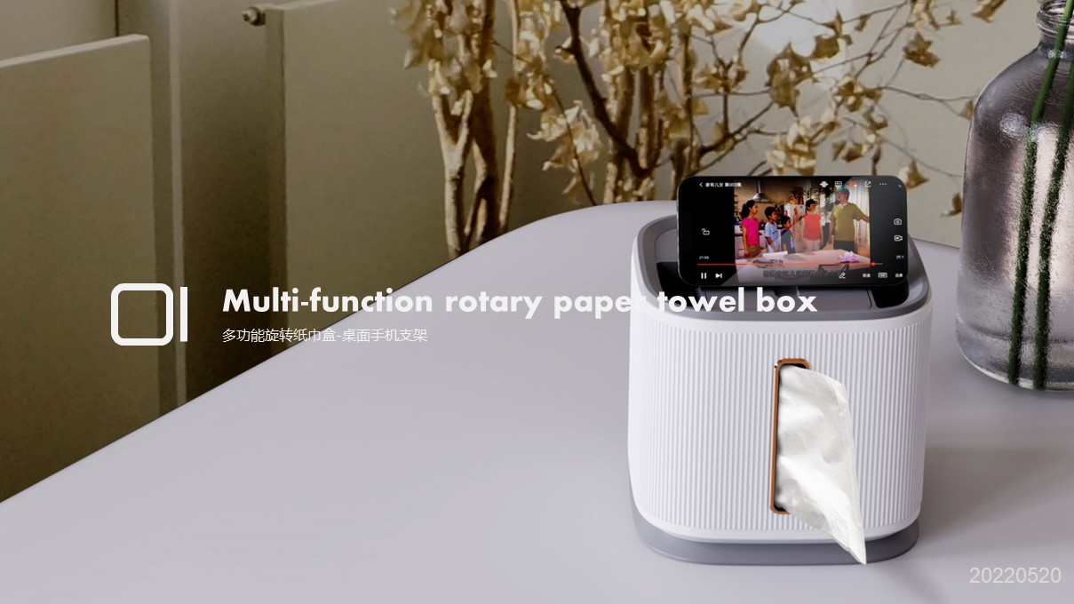 product design，Desktop storage，Tissue box design，Remote control storage，Home product design，High-end concise design，Rotatable，