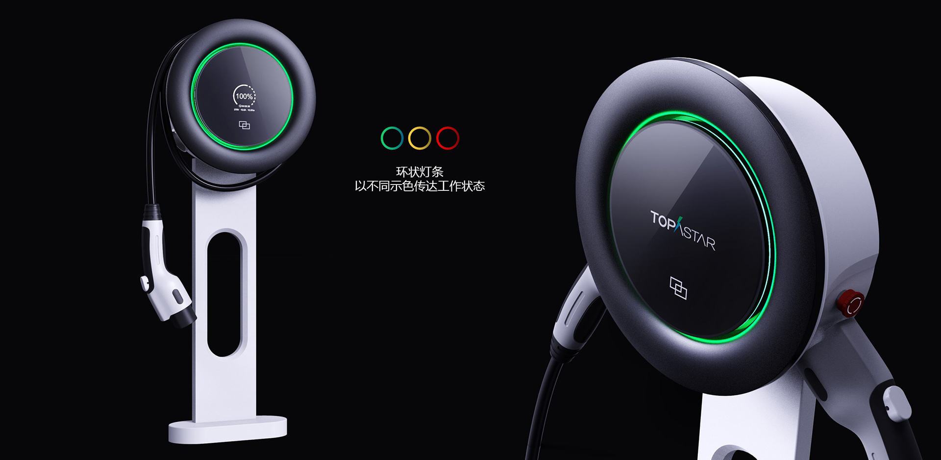 Electric vehicle charger，auto parts，industrial design，Charging pile，intelligence，