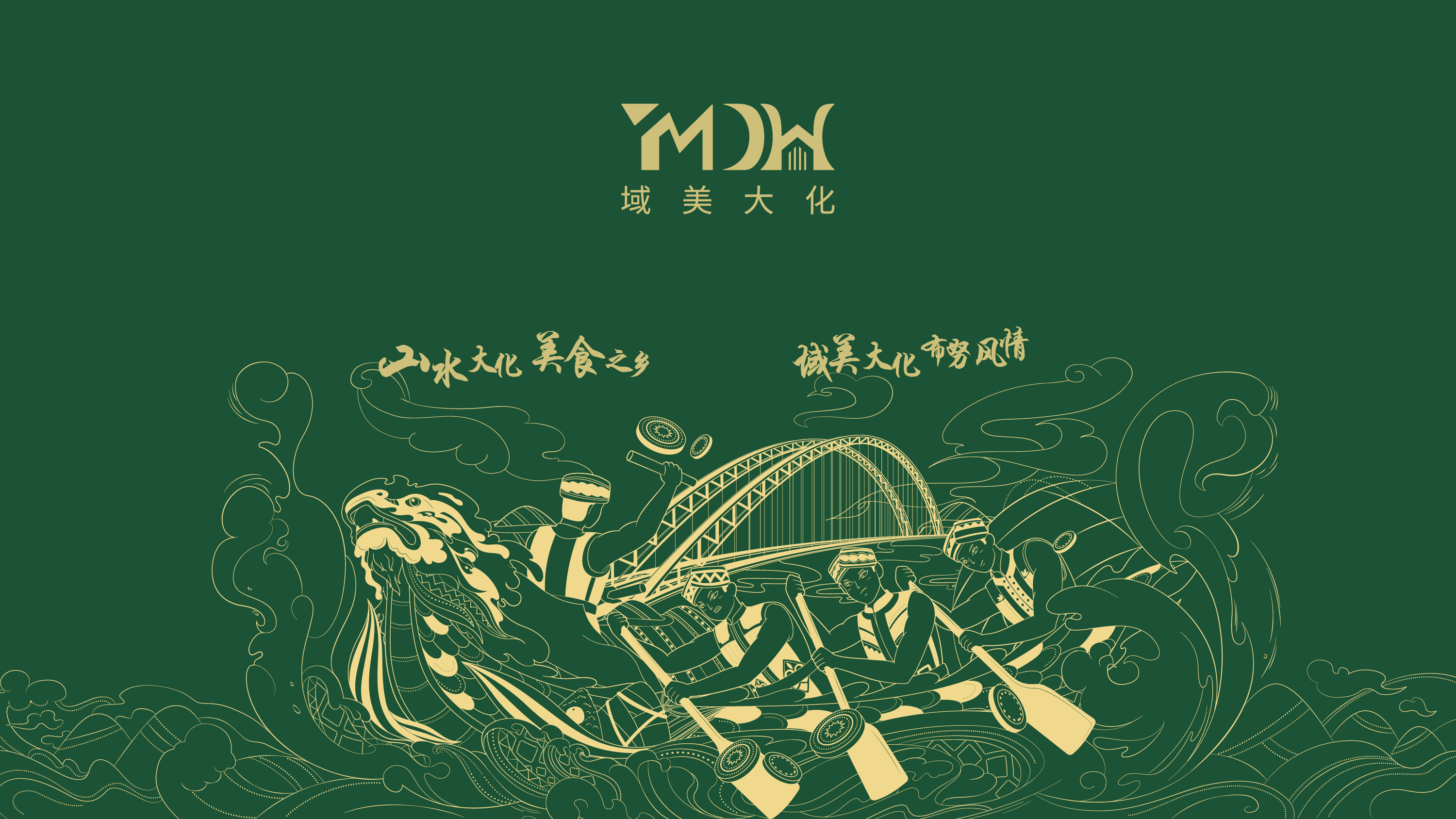 Zongzi，Dragon Boat Festival，Guangxi，Souvenir ，Domain beauty，