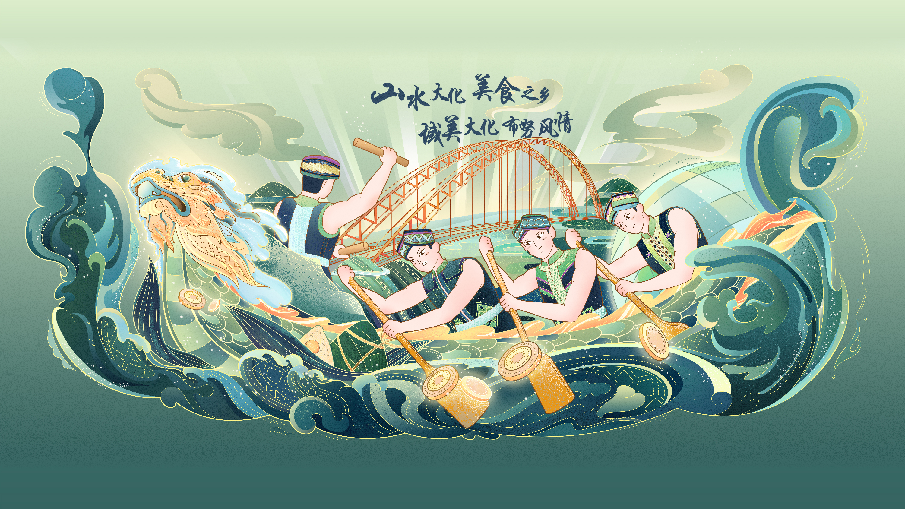 Zongzi，Dragon Boat Festival，Guangxi，Souvenir ，Domain beauty，