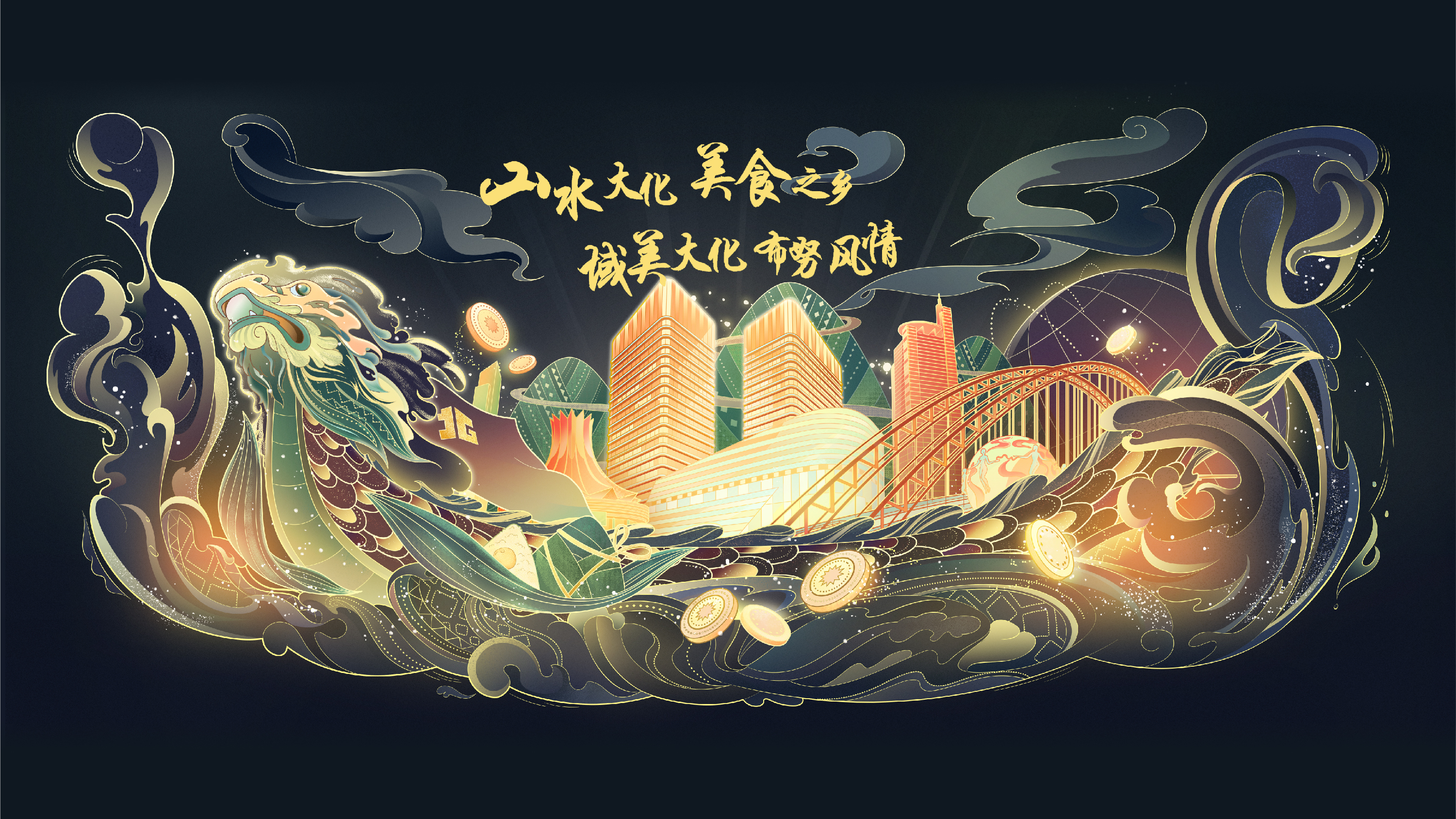 Zongzi，Dragon Boat Festival，Guangxi，Souvenir ，Domain beauty，