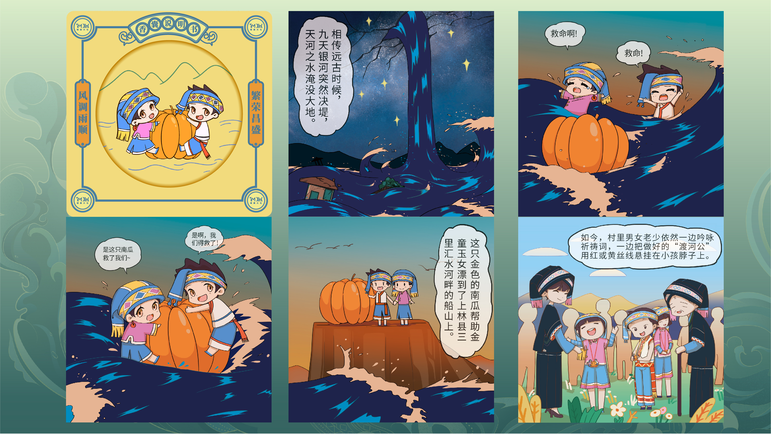 Zongzi，Dragon Boat Festival，Guangxi，Souvenir ，Domain beauty，