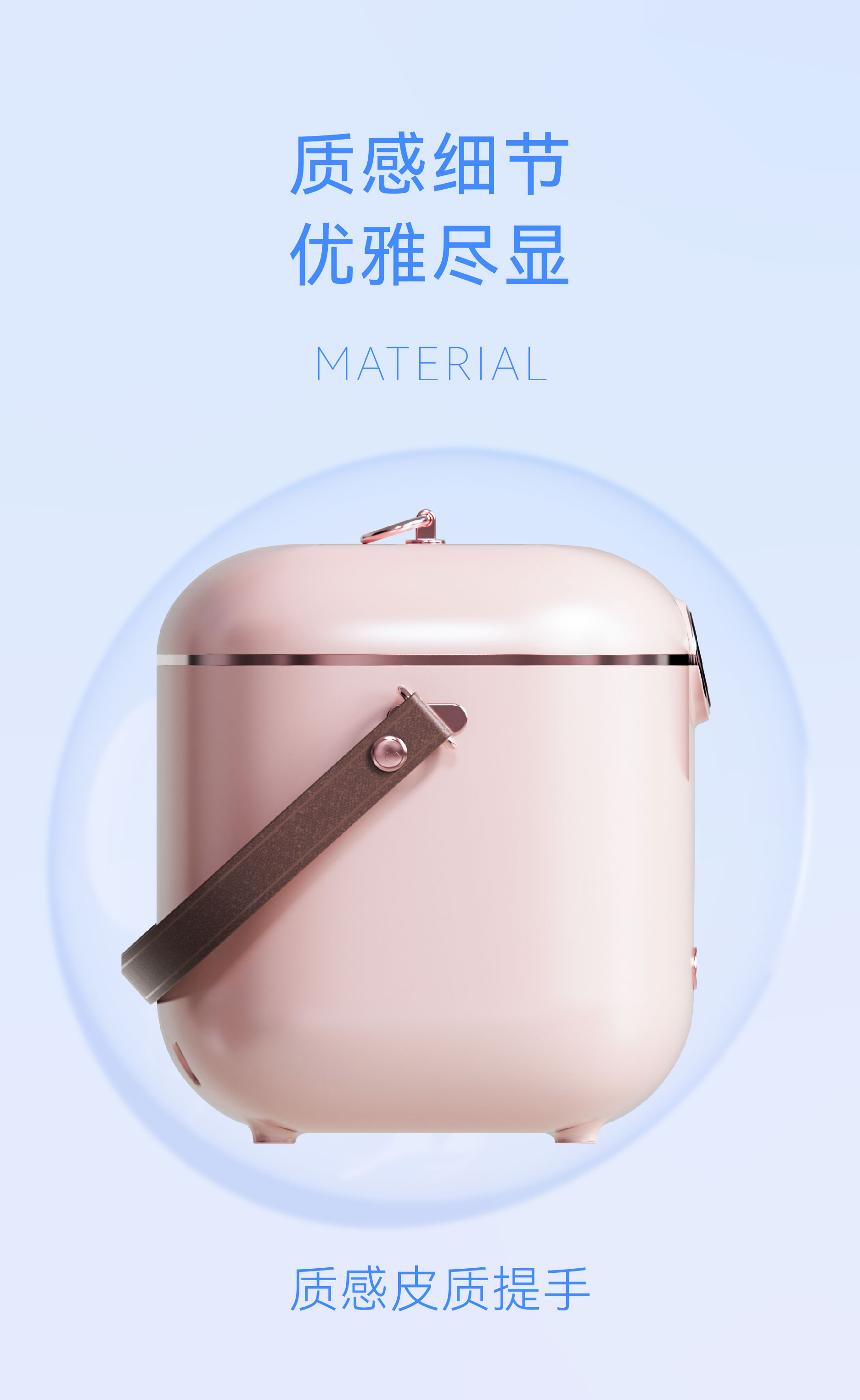 Red design，product design，Mini washing machine，New generation，Appearance design，CMF design，