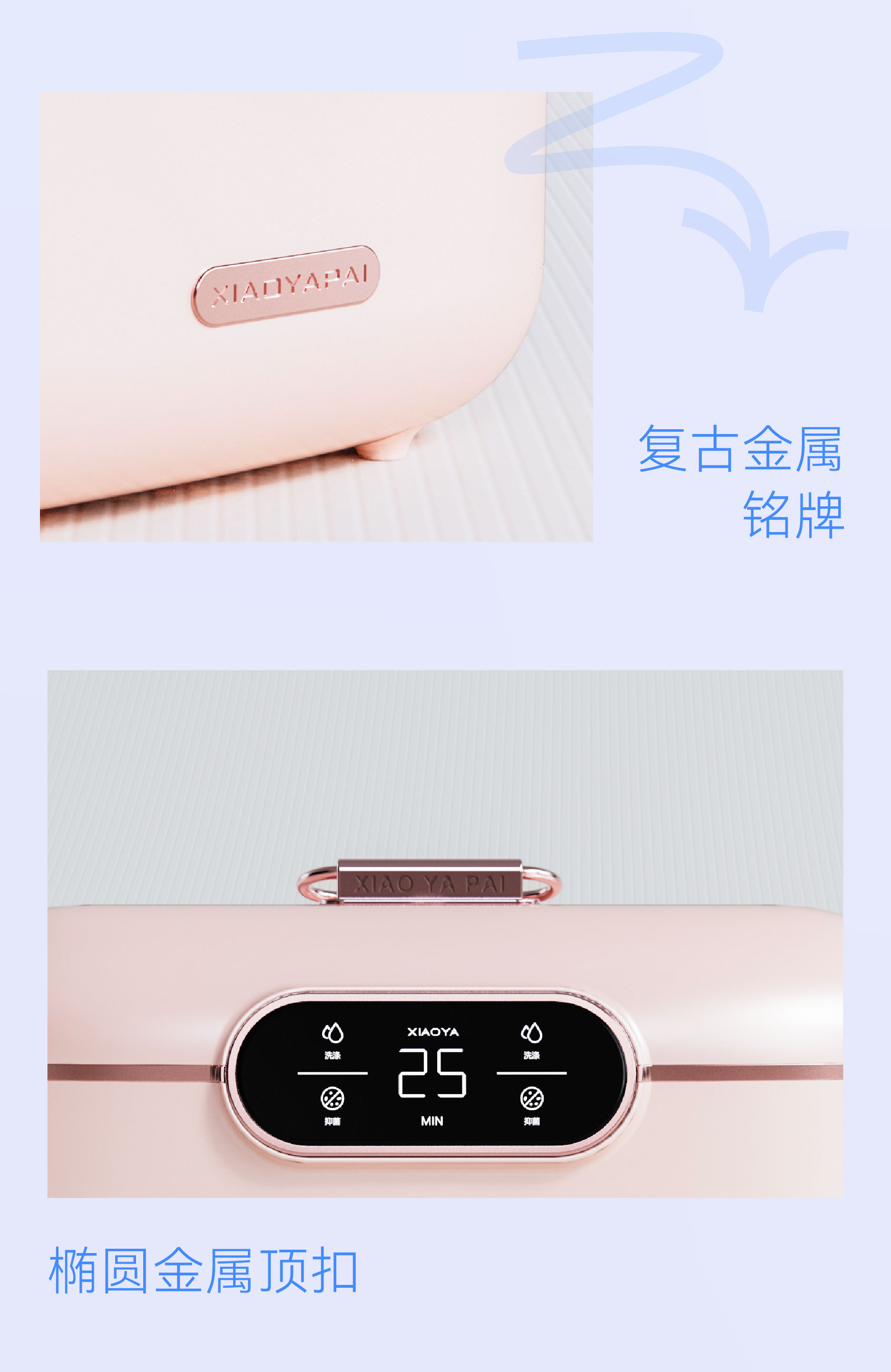 Red design，product design，Mini washing machine，New generation，Appearance design，CMF design，