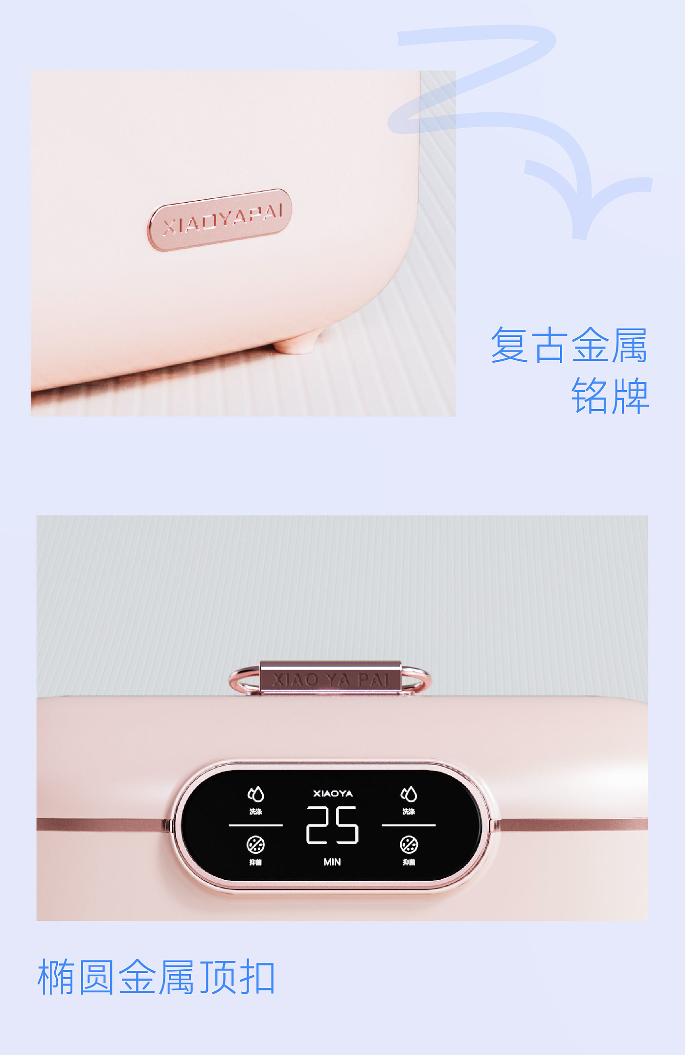 Red design，product design，Mini washing machine，New generation，Appearance design，CMF design，