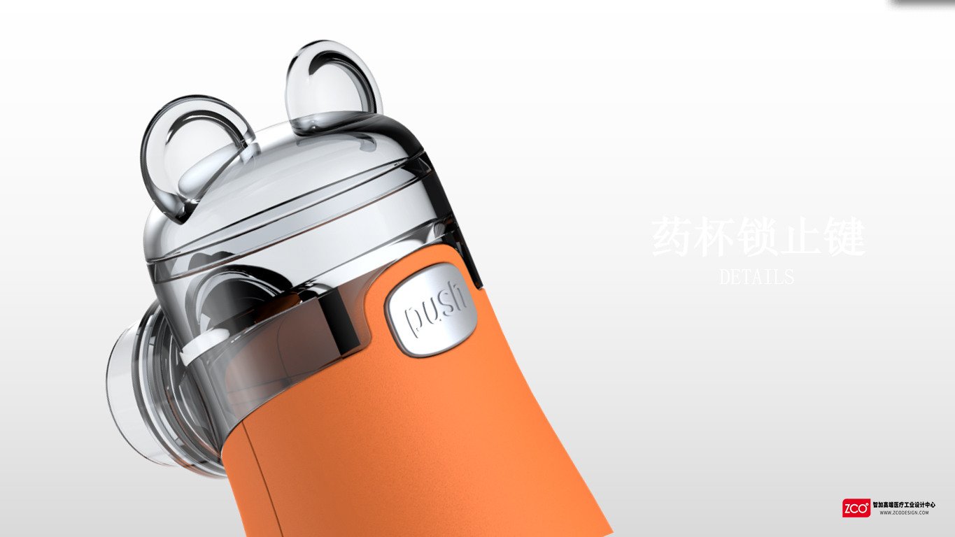 Zhijia design，medical care，apparatus，Atomizer，Chika，