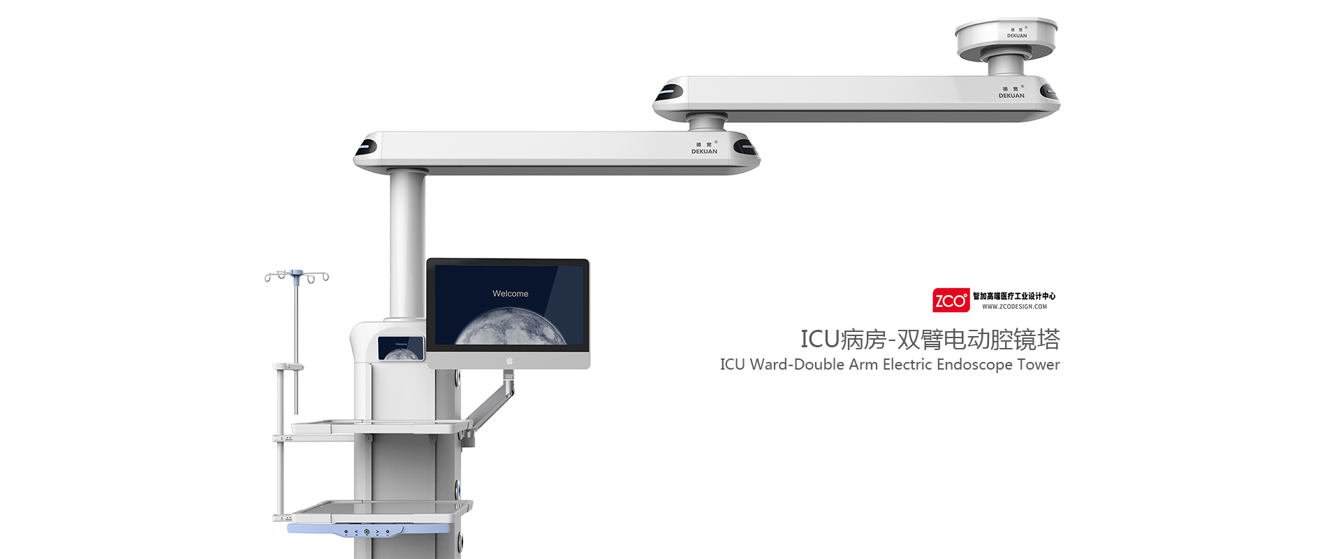 Chika，Zhijia design，medical care，apparatus，icu，both arms，Electric，Endoscopic tower，