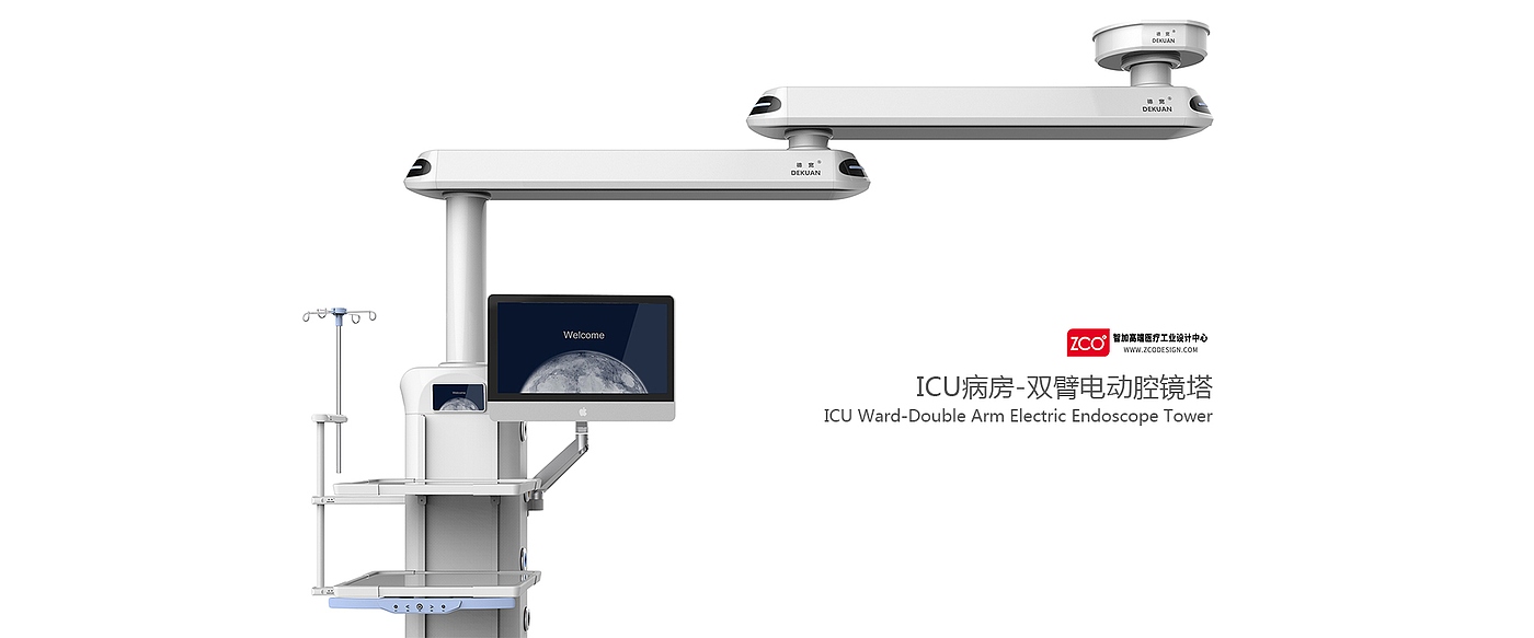 Chika，Zhijia design，medical care，apparatus，icu，both arms，Electric，Endoscopic tower，