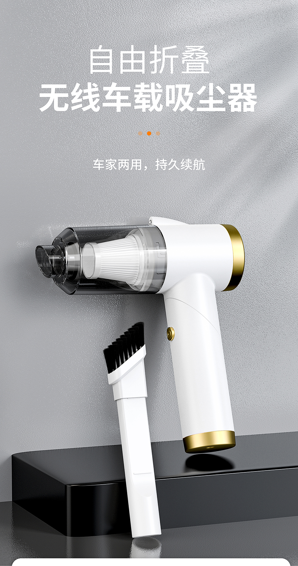 Small volume，Hot selling products，Automobile，Home life，Original design，Vacuum cleaner，Vehicle vacuum cleaner，