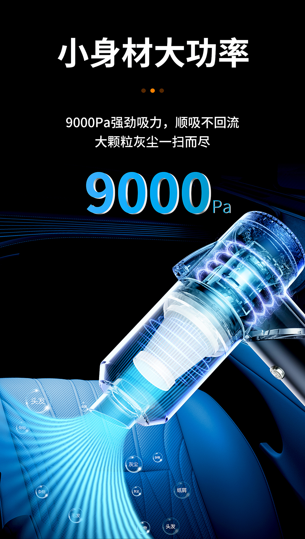 Small volume，Hot selling products，Automobile，Home life，Original design，Vacuum cleaner，Vehicle vacuum cleaner，