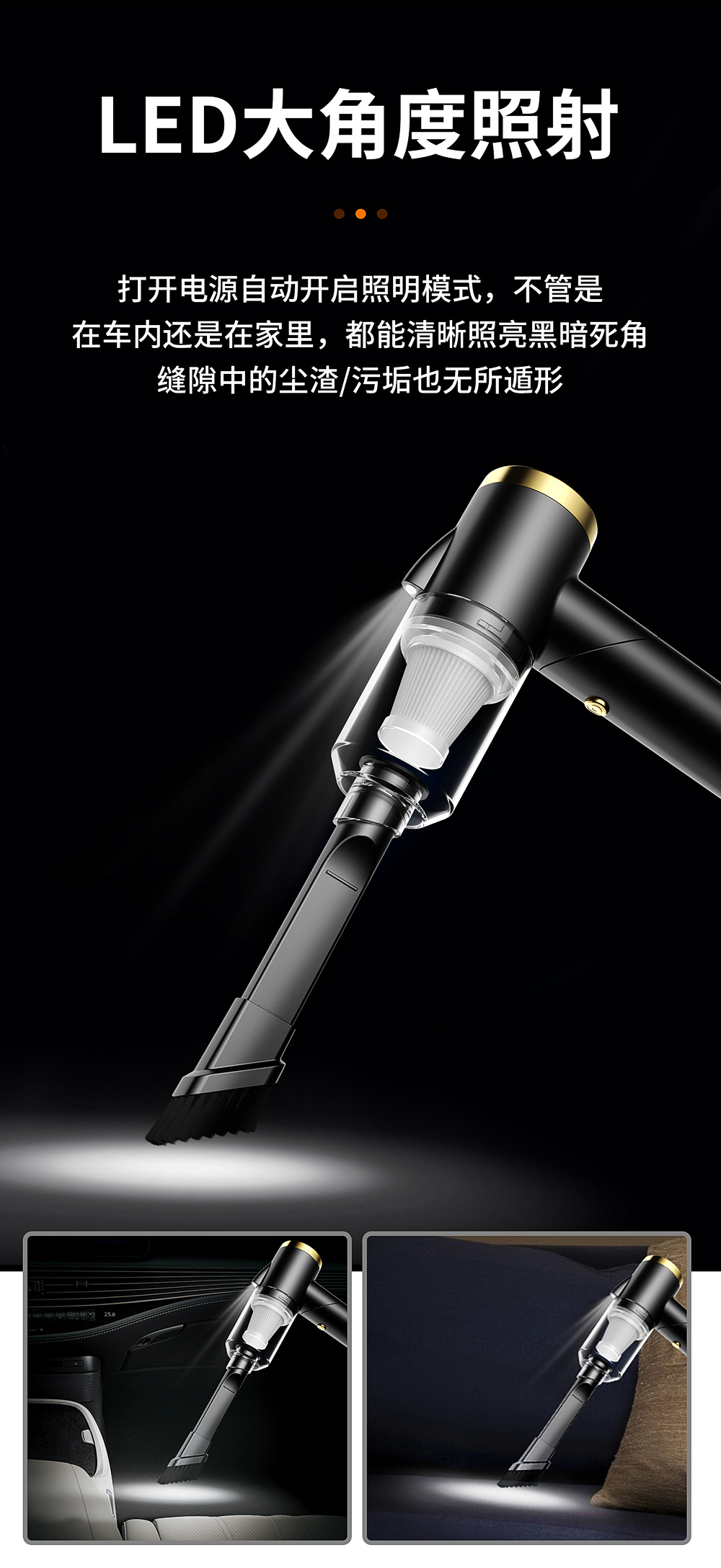 Small volume，Hot selling products，Automobile，Home life，Original design，Vacuum cleaner，Vehicle vacuum cleaner，