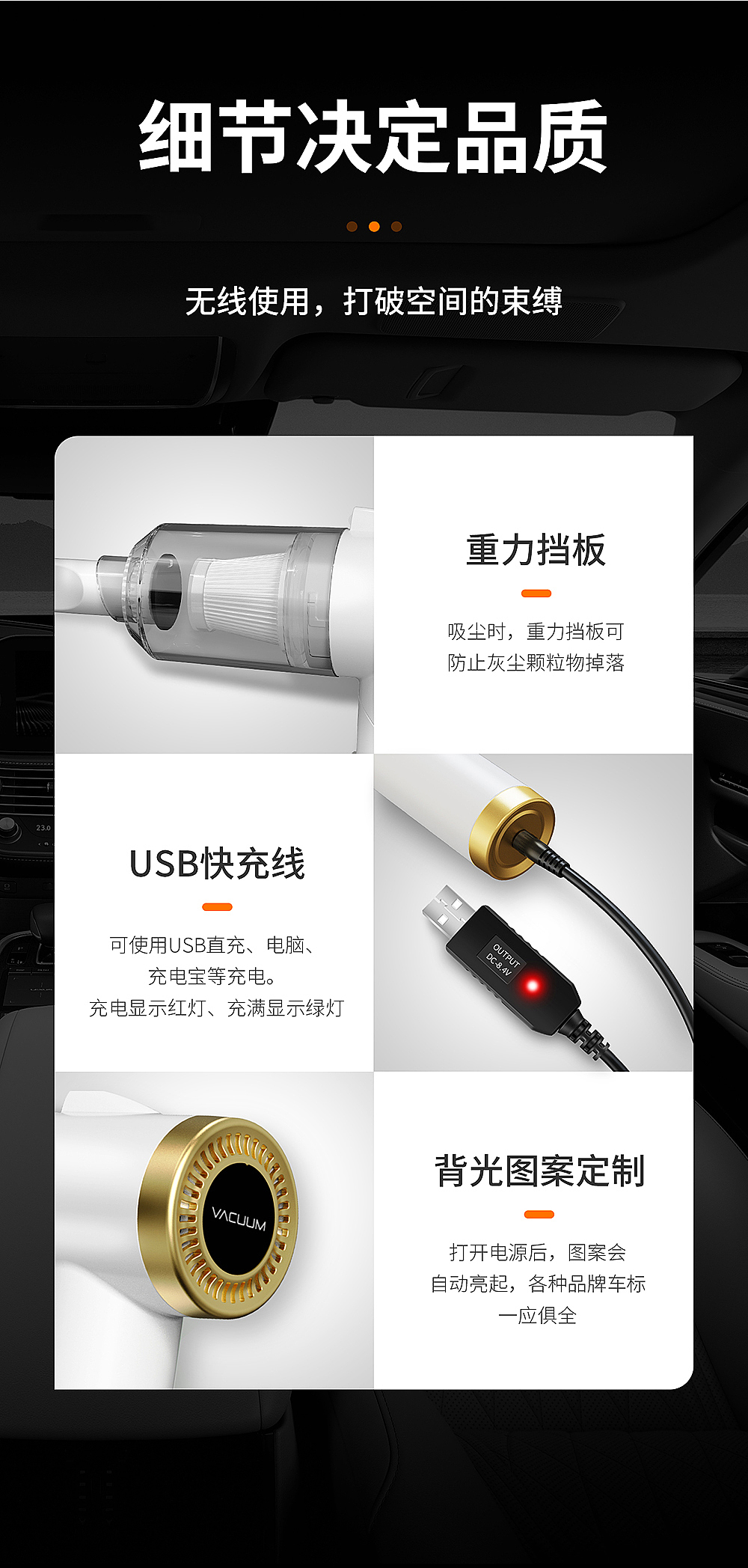 小体积，热卖产品，汽车用品，家居生活，原创设计，吸尘器，车载吸尘器，