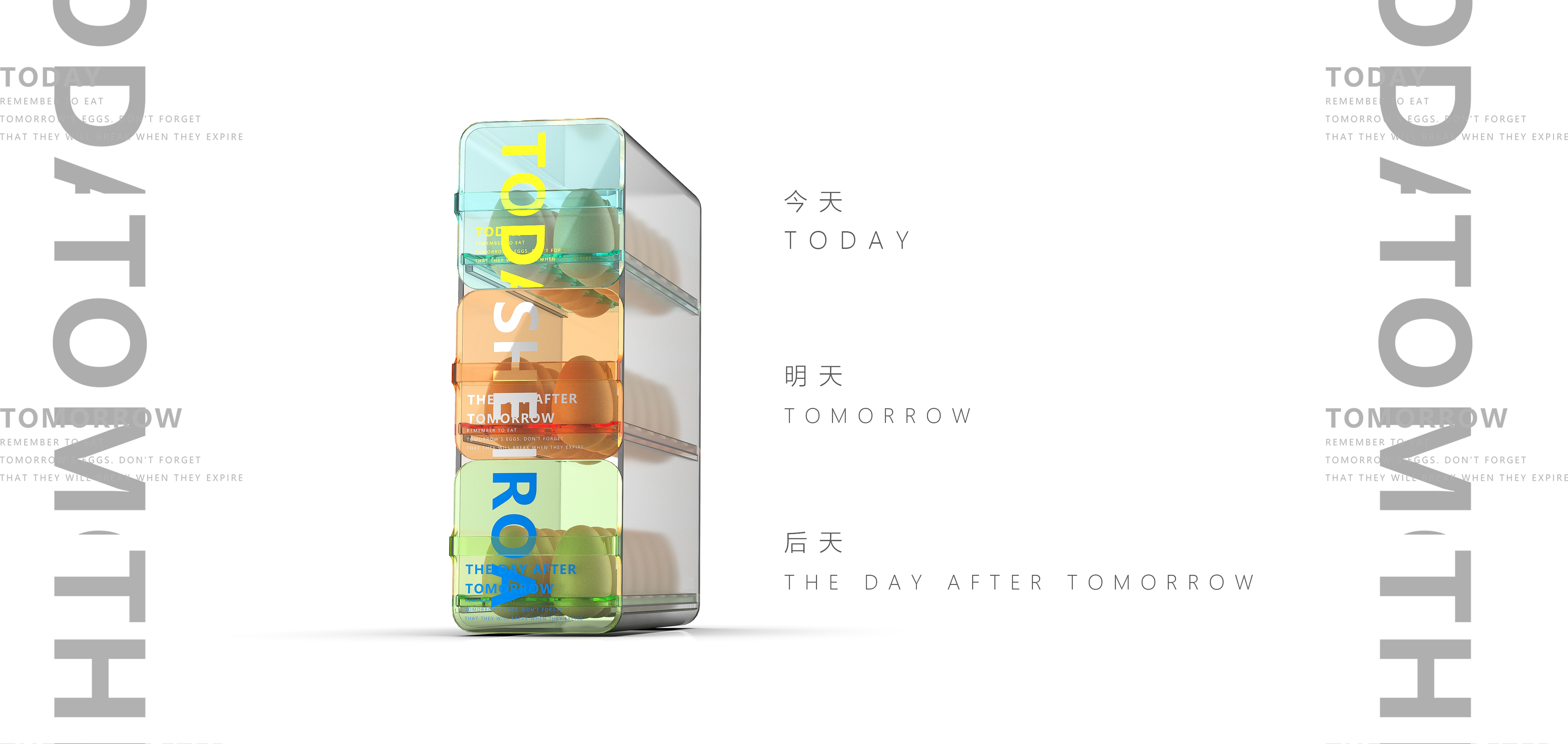 Daily Necessities，