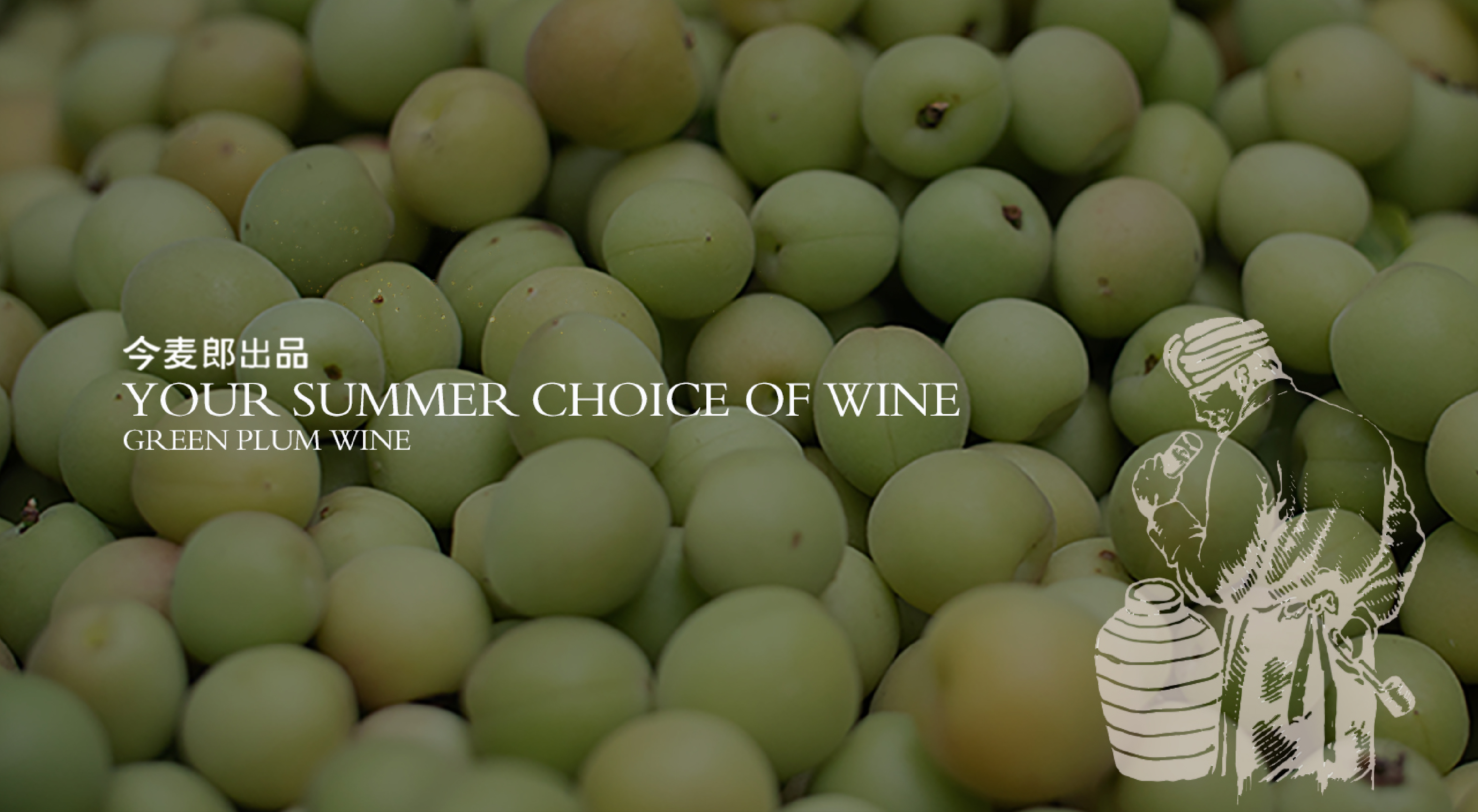 packing design，3D design，Drink，Render，Green plum wine，Bottle type and bottle label，Bottle logo design，