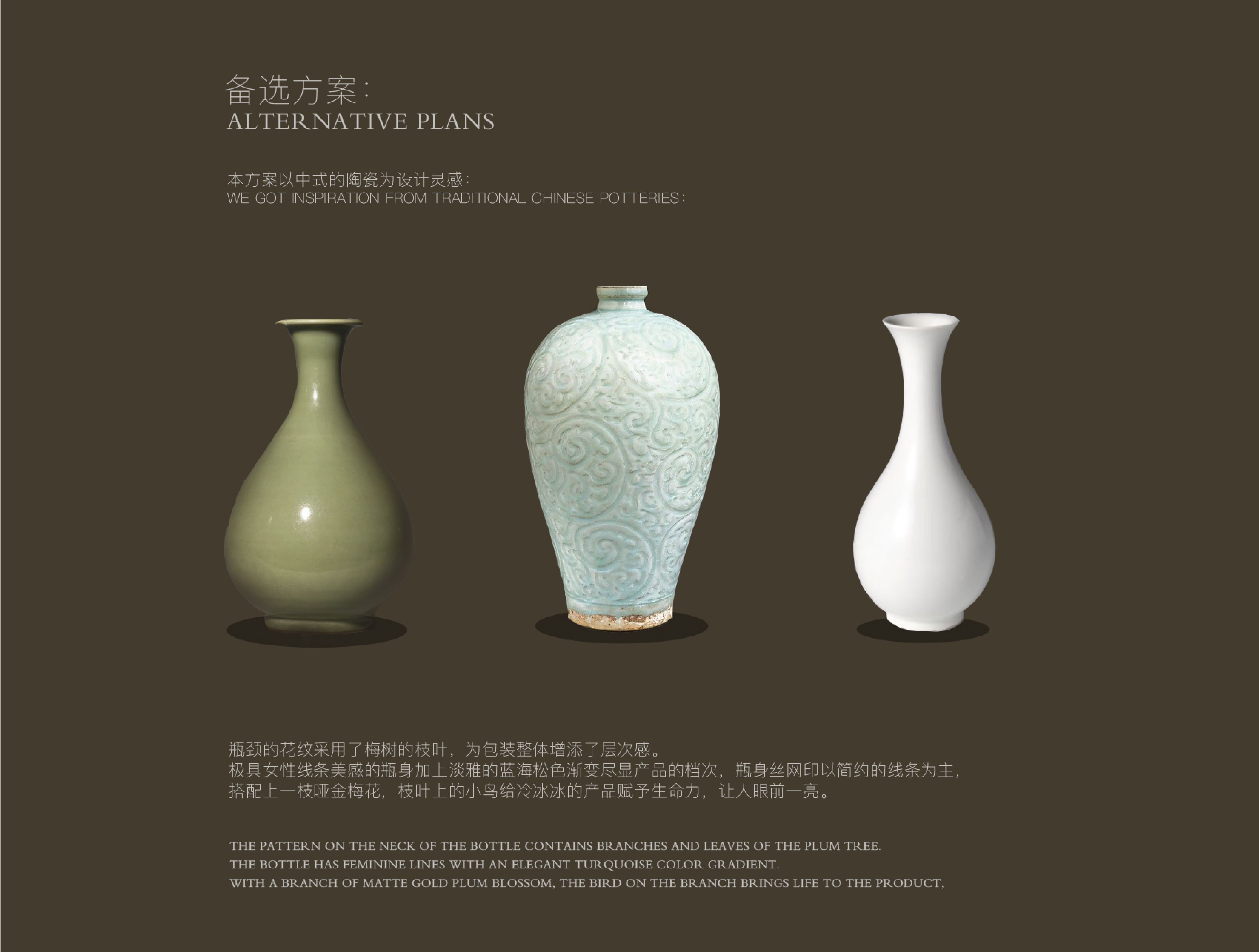 packing design，3D design，Drink，Render，Green plum wine，Bottle type and bottle label，Bottle logo design，