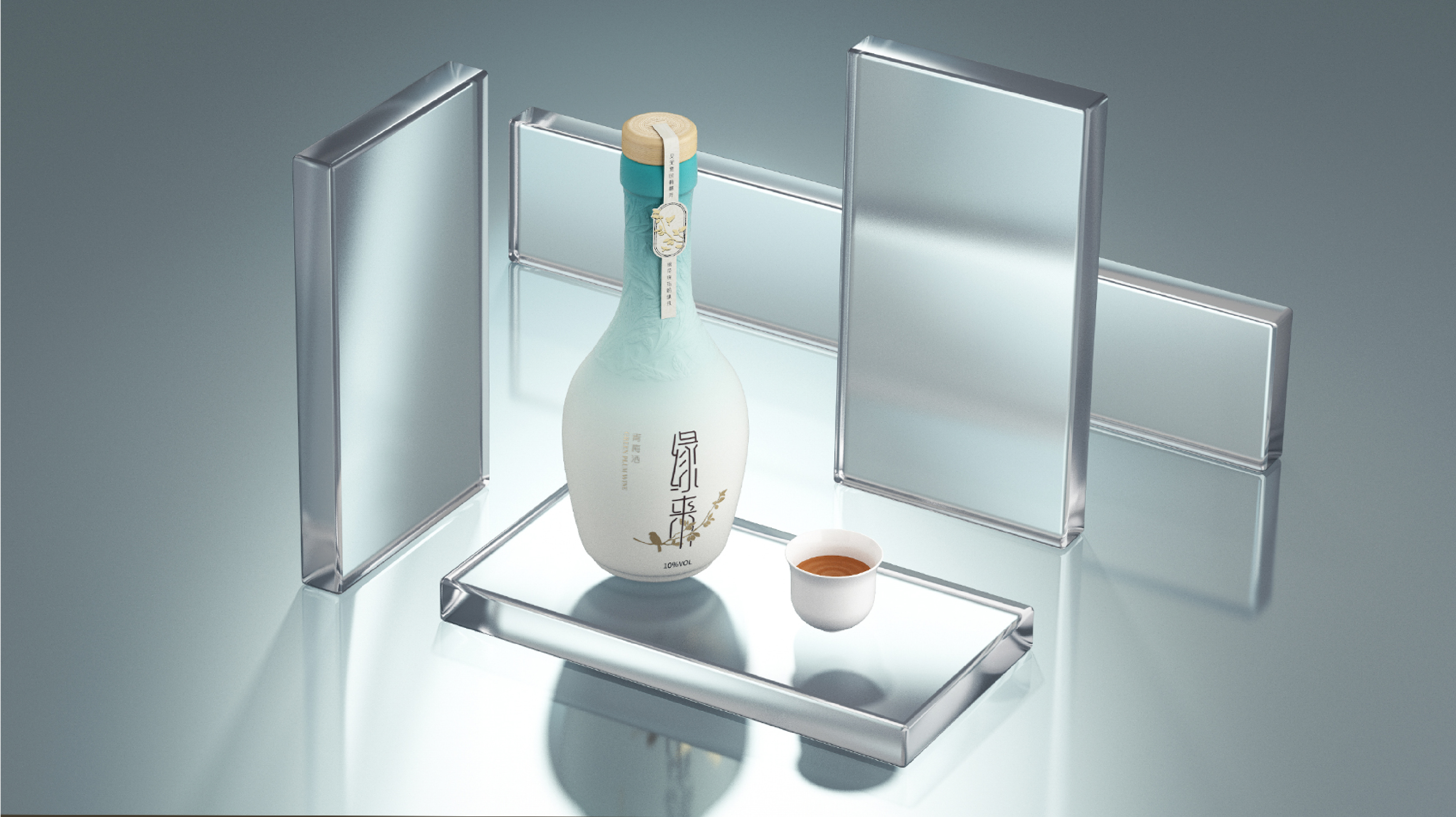 packing design，3D design，Drink，Render，Green plum wine，Bottle type and bottle label，Bottle logo design，