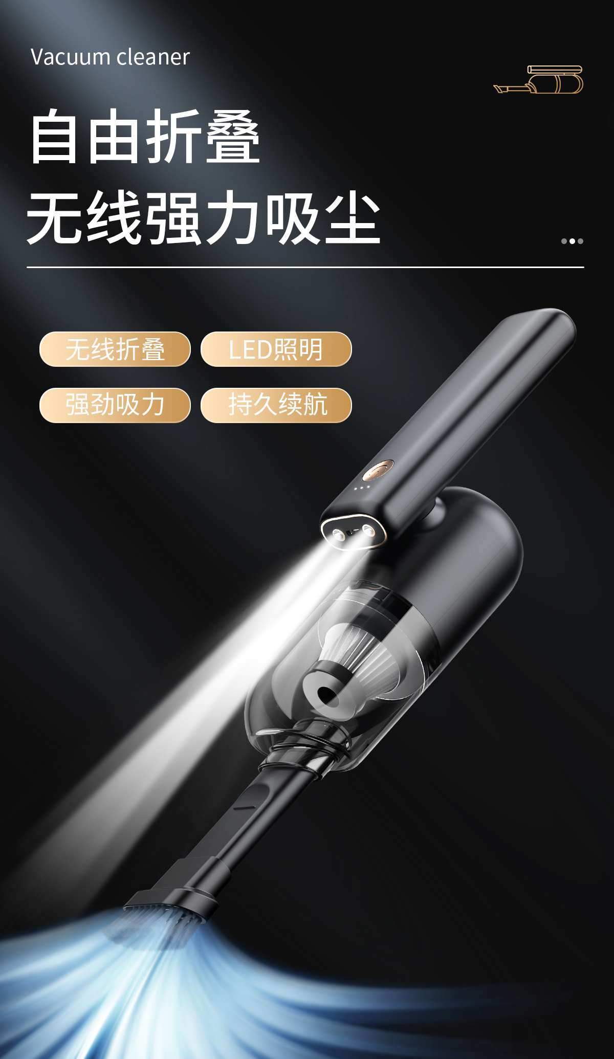 Automobile，Original design，Folding and easy storage，Vacuum cleaner，Hot selling items，simple style ，Small volume and large suction，