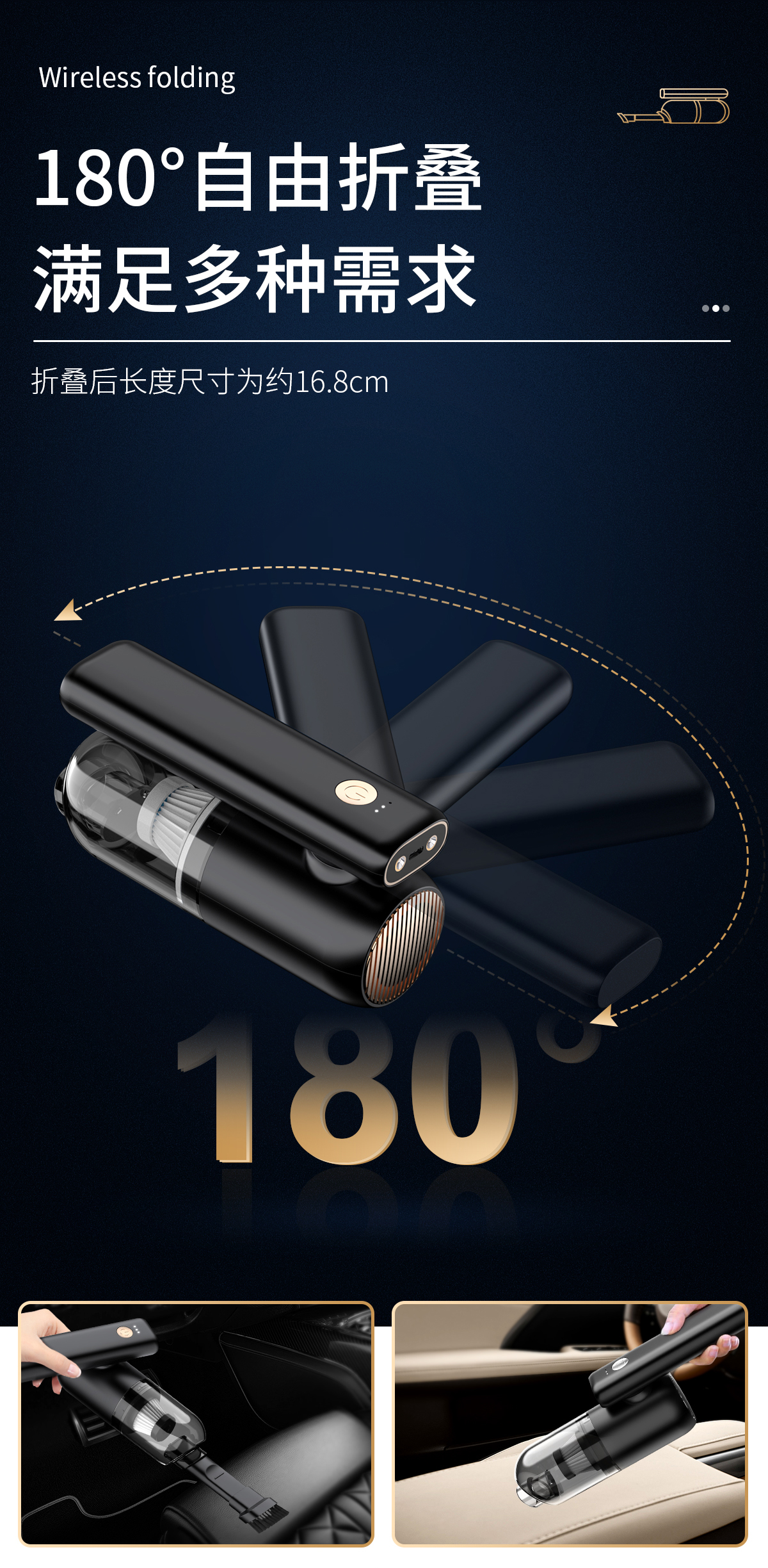 Automobile，Original design，Folding and easy storage，Vacuum cleaner，Hot selling items，simple style ，Small volume and large suction，