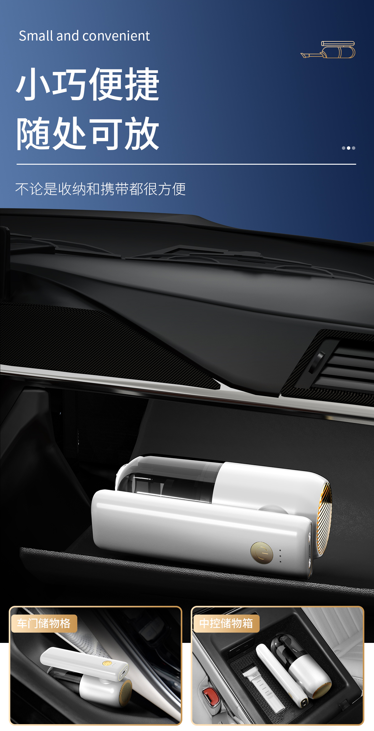 Automobile，Original design，Folding and easy storage，Vacuum cleaner，Hot selling items，simple style ，Small volume and large suction，