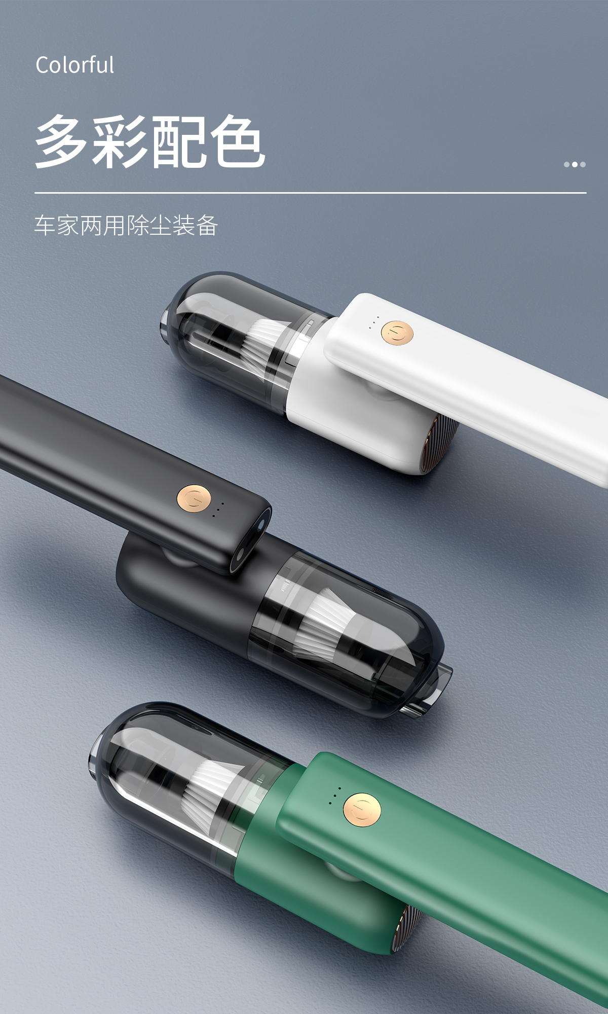 Automobile，Original design，Folding and easy storage，Vacuum cleaner，Hot selling items，simple style ，Small volume and large suction，