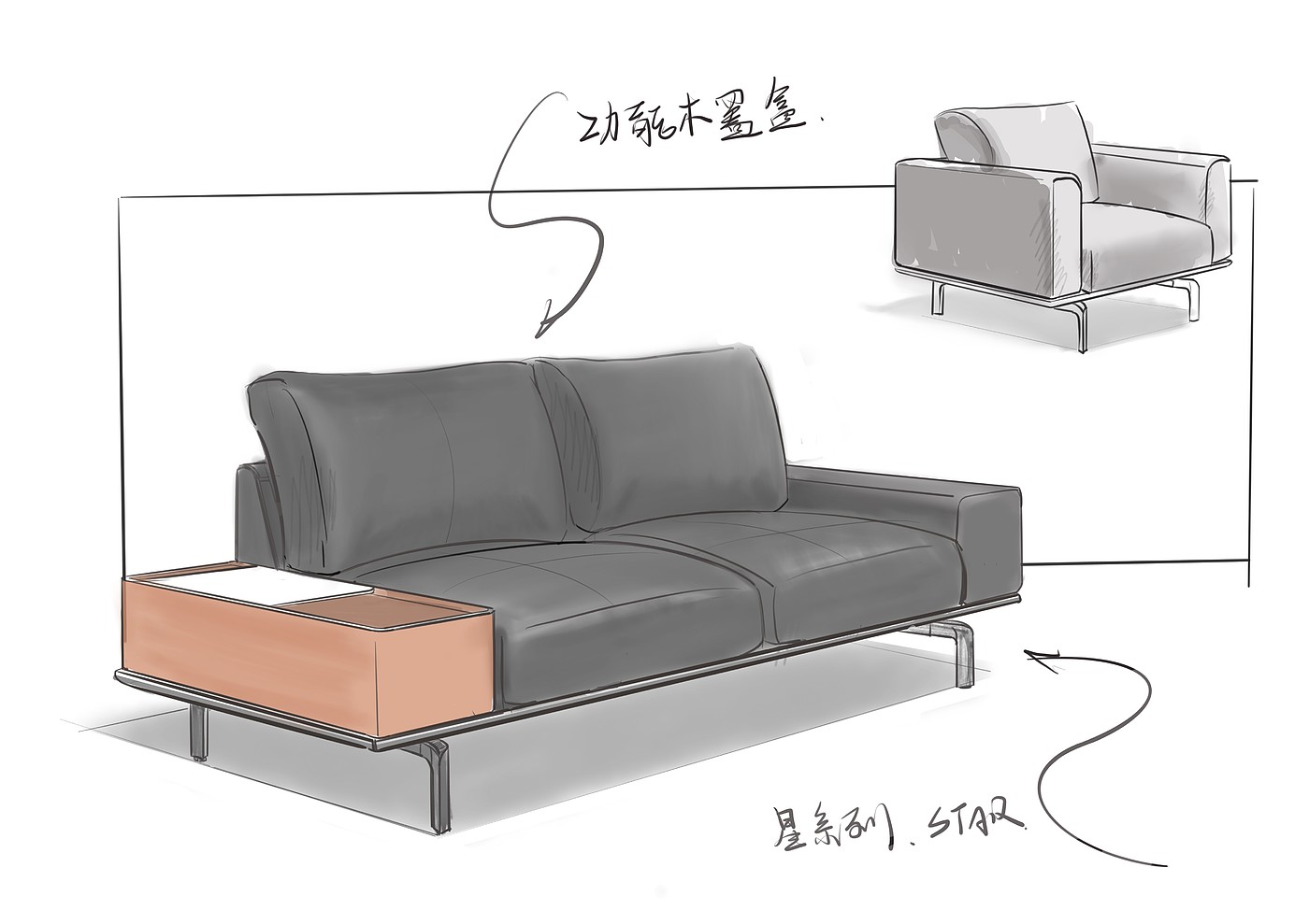 furniture design ，sofa，product design，Sectional sofa，modularization，Office furniture ，