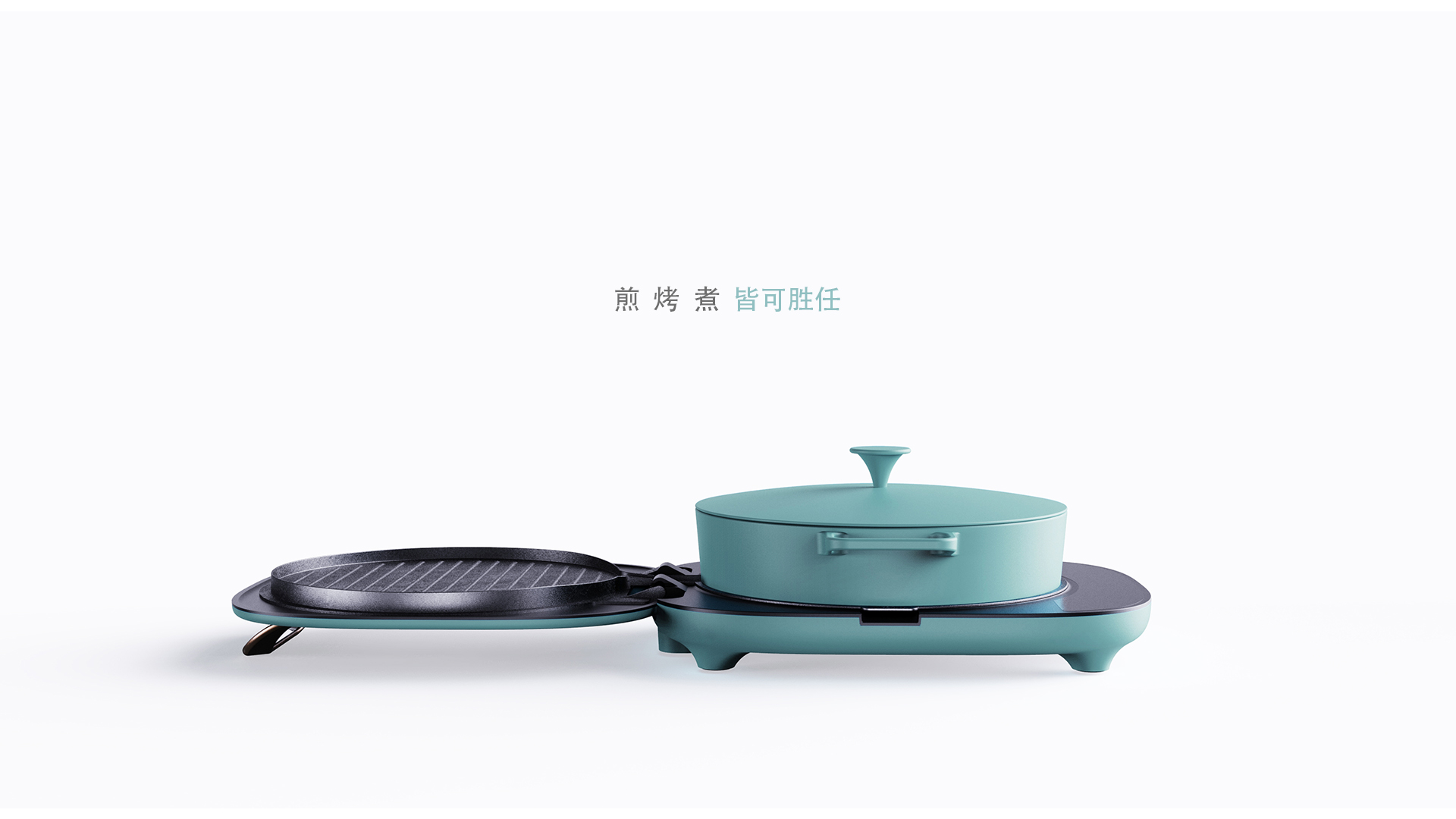 Heating carbon fiber，Electric cake stall，Smart small household appliances，