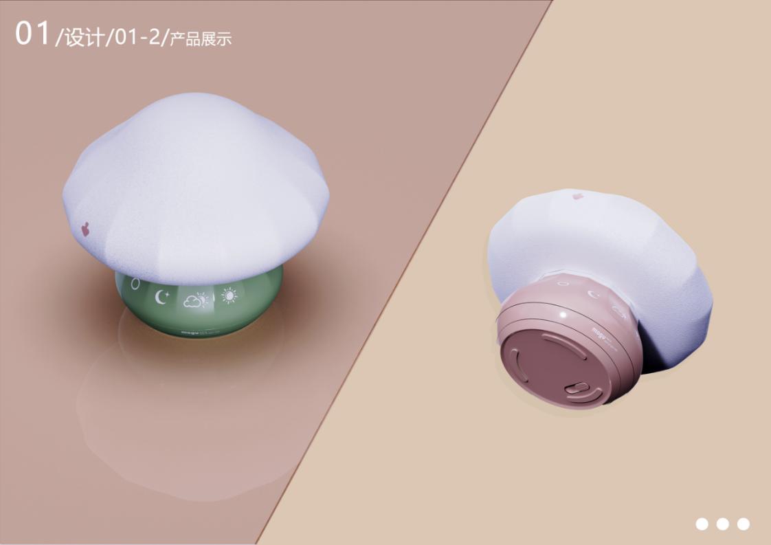 A family night light，