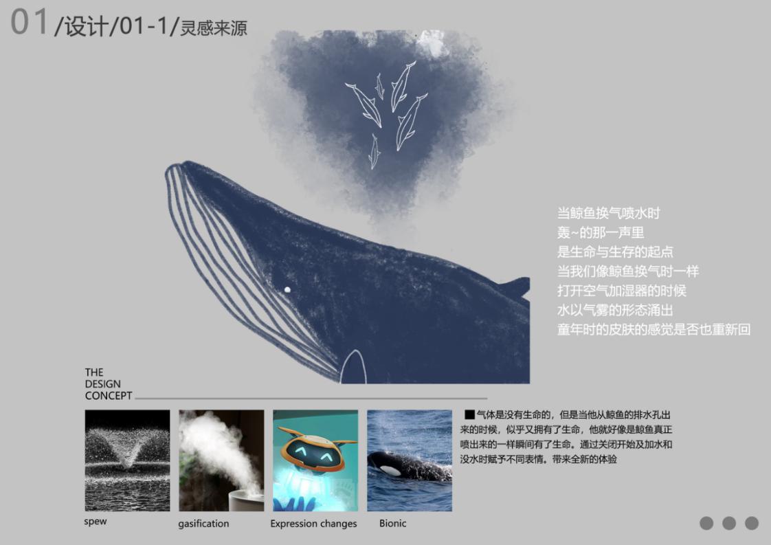 A humidifier designed with whale bionic，