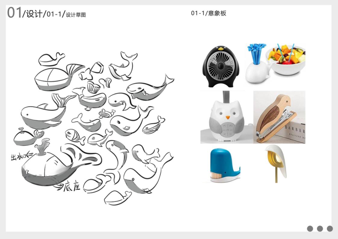 A humidifier designed with whale bionic，
