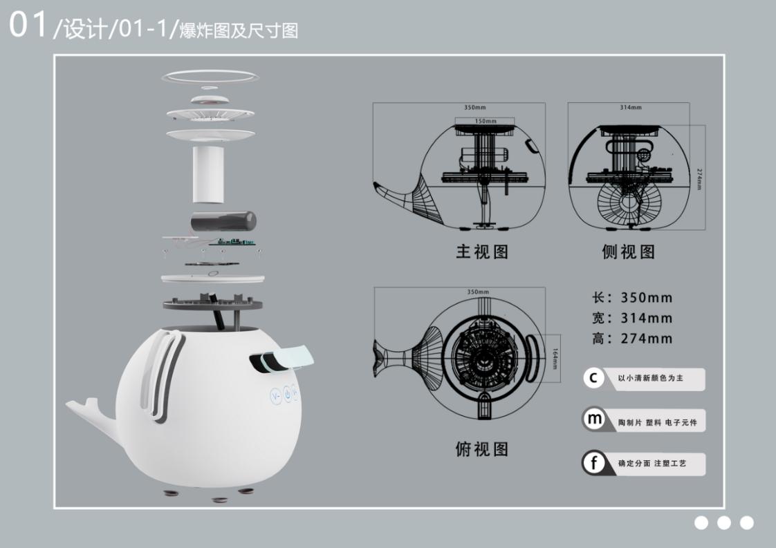 A humidifier designed with whale bionic，