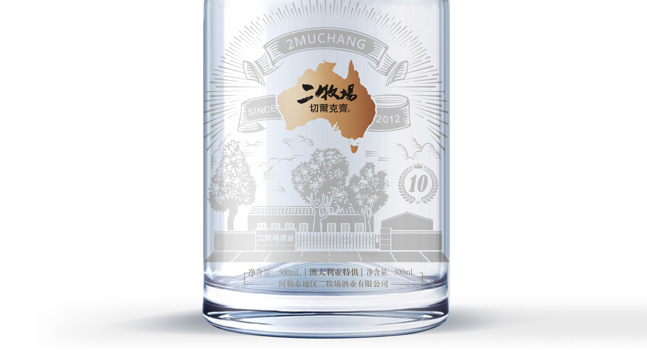 Wine packaging design，Baijiu packaging design，Packaging design of Maotai flavor wine，Sauce wine packaging design，Wine bottle design，Wine label design，Wine Packaging Design Company，Shenzhen Wine Packaging Design，