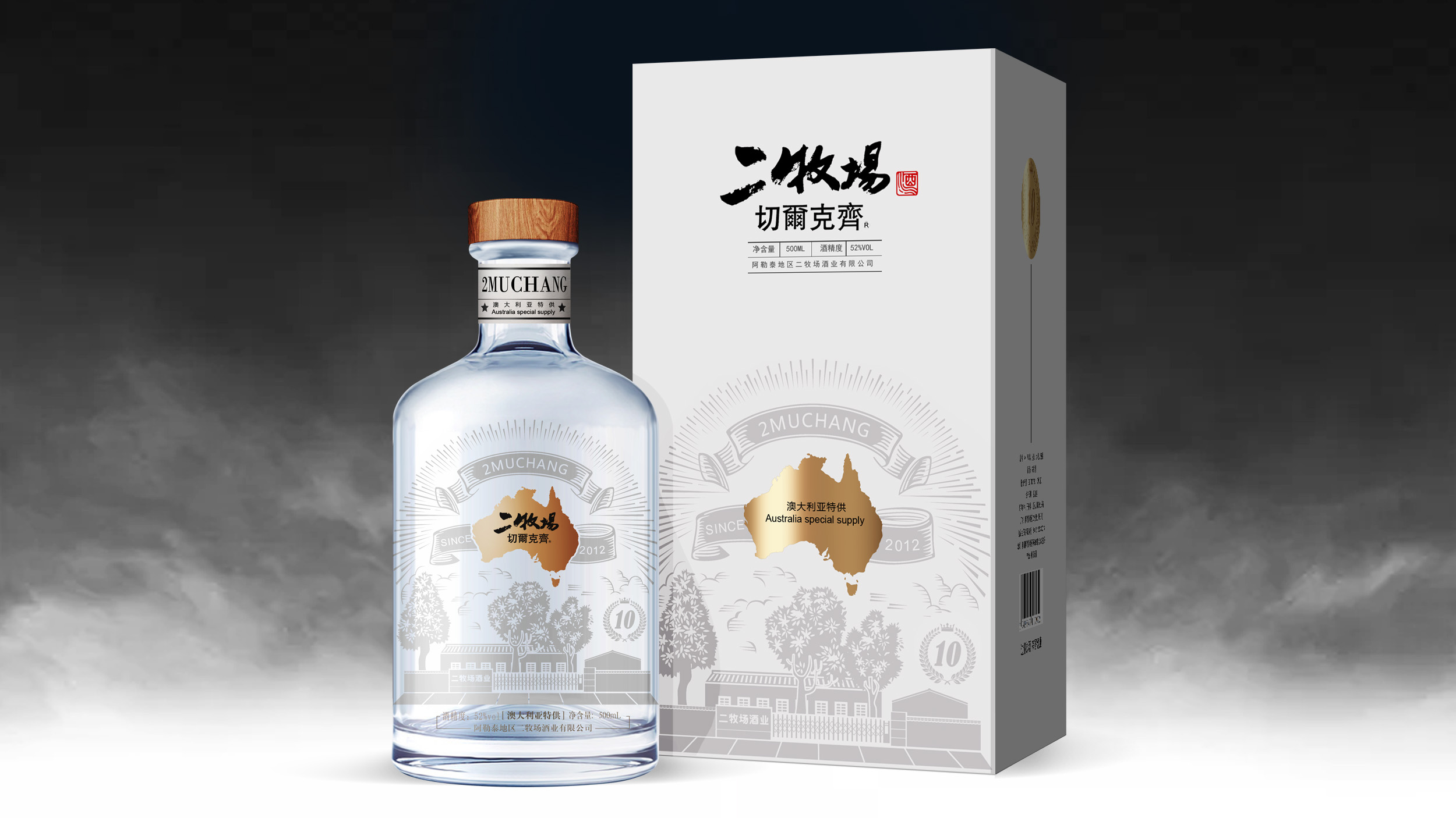 Wine packaging design，Baijiu packaging design，Packaging design of Maotai flavor wine，Sauce wine packaging design，Wine bottle design，Wine label design，Wine Packaging Design Company，Shenzhen Wine Packaging Design，