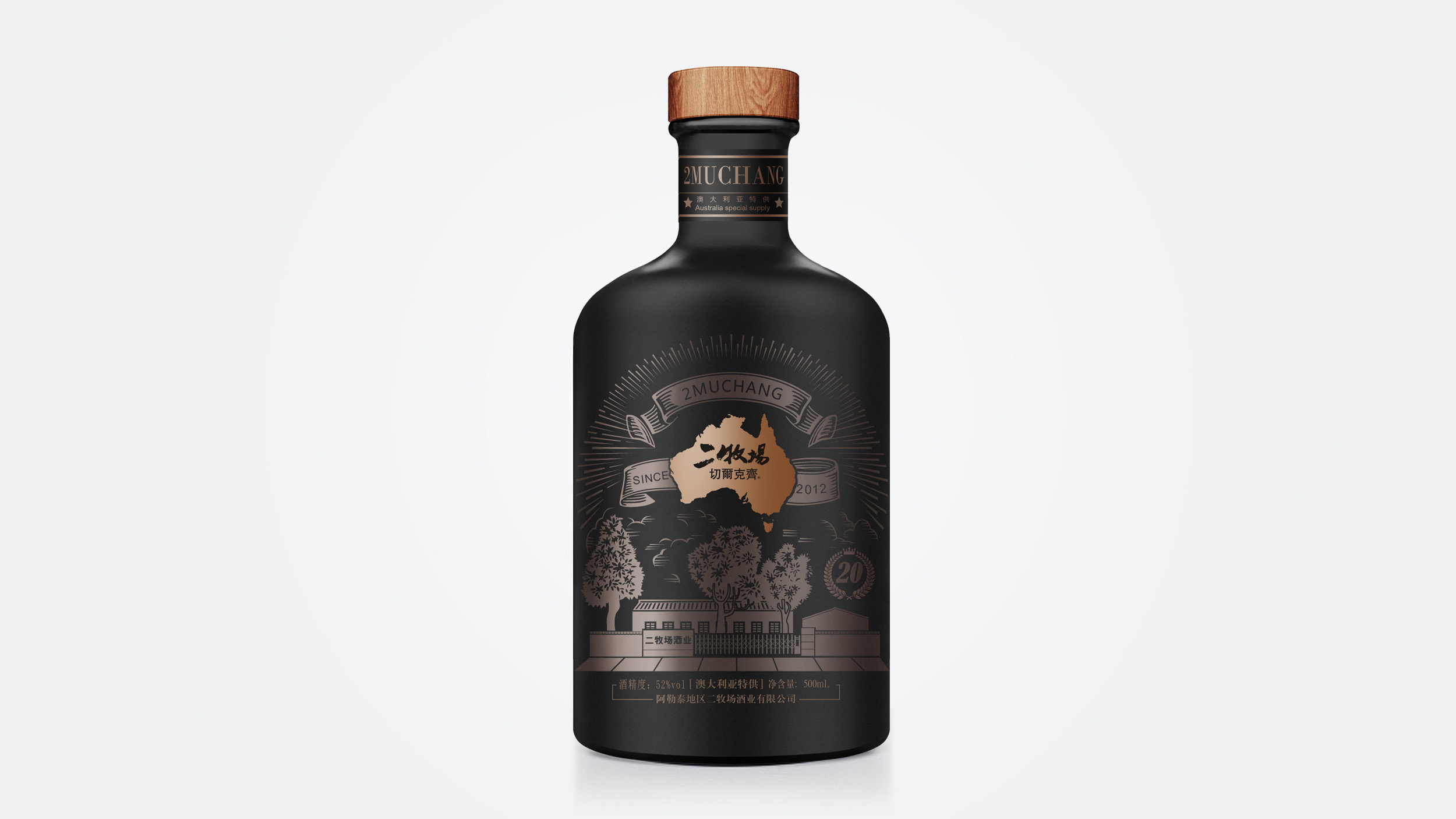 Wine packaging design，Baijiu packaging design，Packaging design of Maotai flavor wine，Sauce wine packaging design，Wine bottle design，Wine label design，Wine Packaging Design Company，Shenzhen Wine Packaging Design，