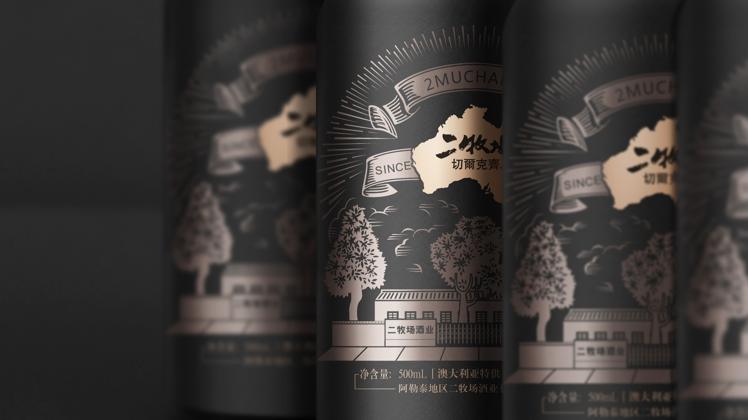 Wine packaging design，Baijiu packaging design，Packaging design of Maotai flavor wine，Sauce wine packaging design，Wine bottle design，Wine label design，Wine Packaging Design Company，Shenzhen Wine Packaging Design，