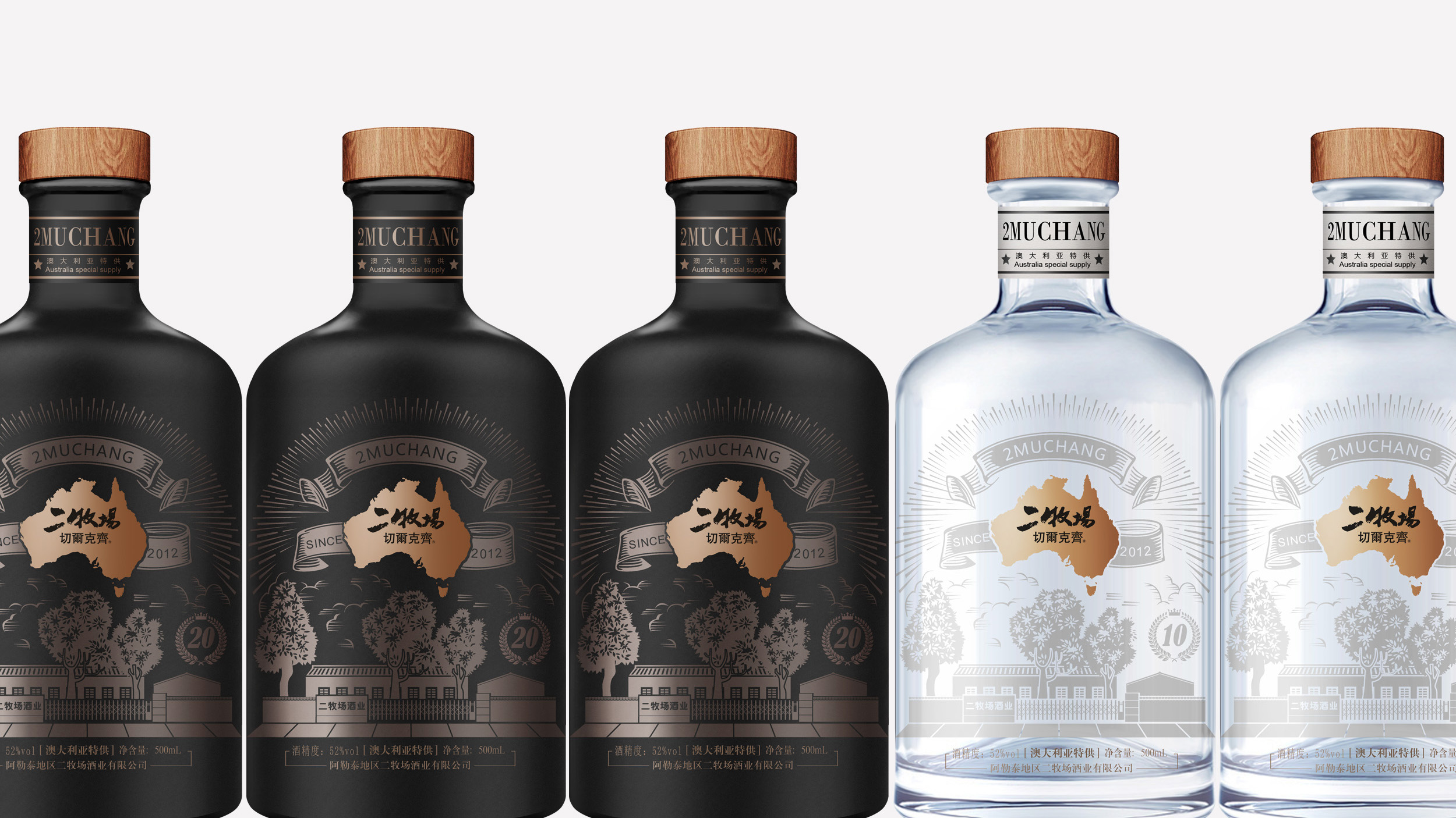 Wine packaging design，Baijiu packaging design，Packaging design of Maotai flavor wine，Sauce wine packaging design，Wine bottle design，Wine label design，Wine Packaging Design Company，Shenzhen Wine Packaging Design，