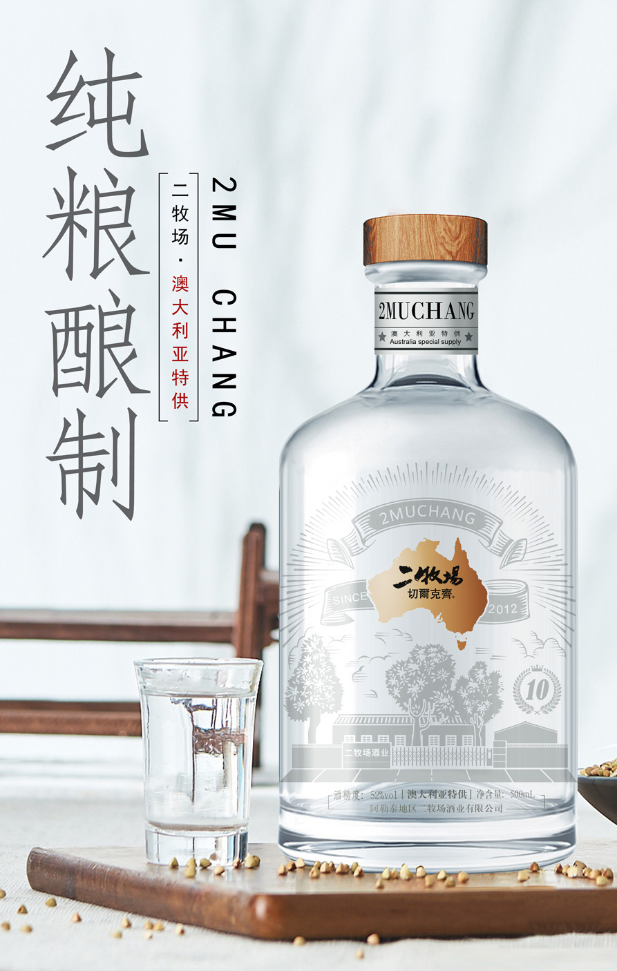 Wine packaging design，Baijiu packaging design，Packaging design of Maotai flavor wine，Sauce wine packaging design，Wine bottle design，Wine label design，Wine Packaging Design Company，Shenzhen Wine Packaging Design，