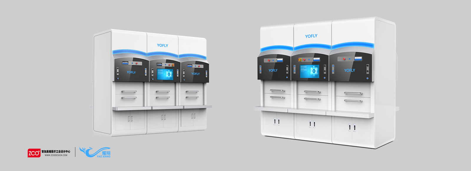 Zhijia design，medical care，equipment，apparatus，fast，Drug distribution，system，efficiency，