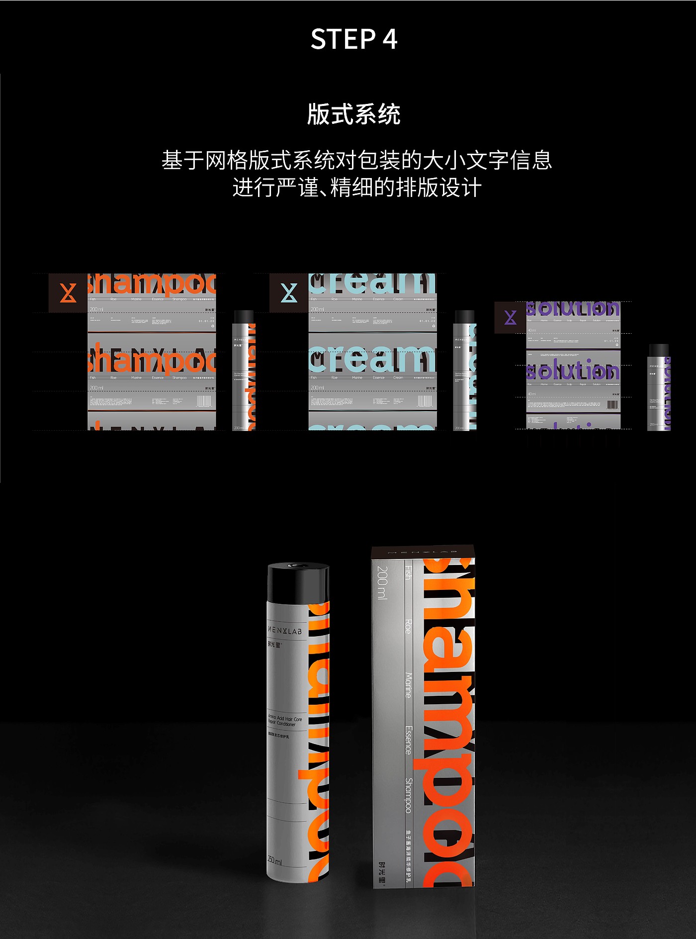 packing design，Design，E-commerce design，Font design，Logo design，Brand design，Whole case design，Graphic Artist Designer，