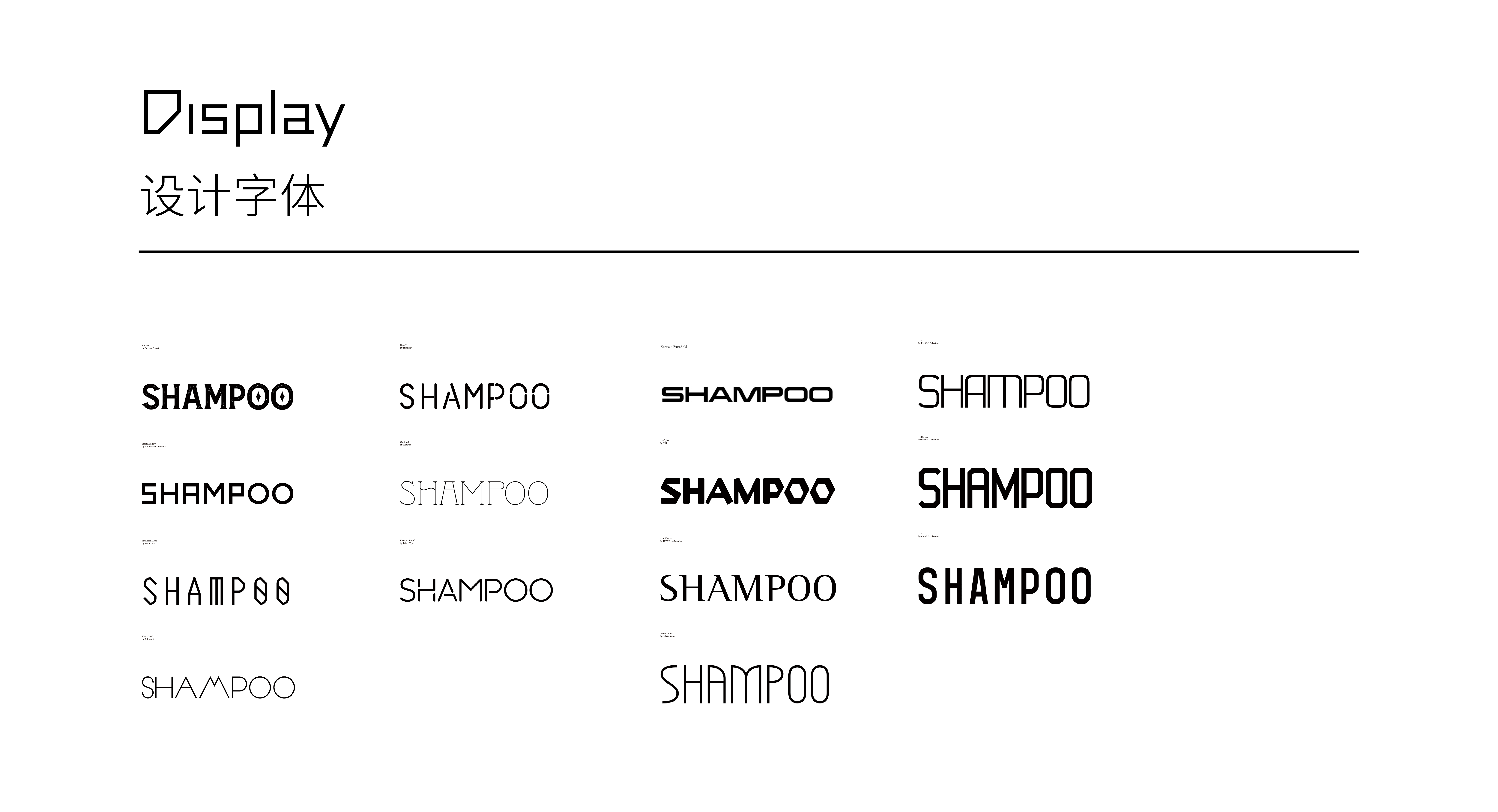 packing design，Design，E-commerce design，Font design，Logo design，Brand design，Whole case design，Graphic Artist Designer，