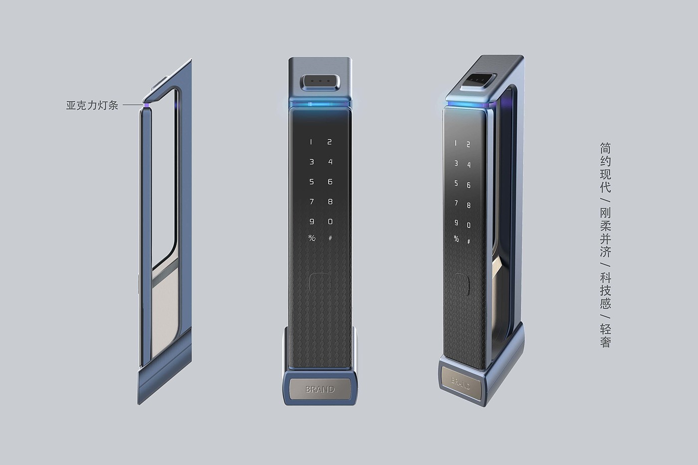 intelligence，Intelligent fingerprint lock，electronic product，