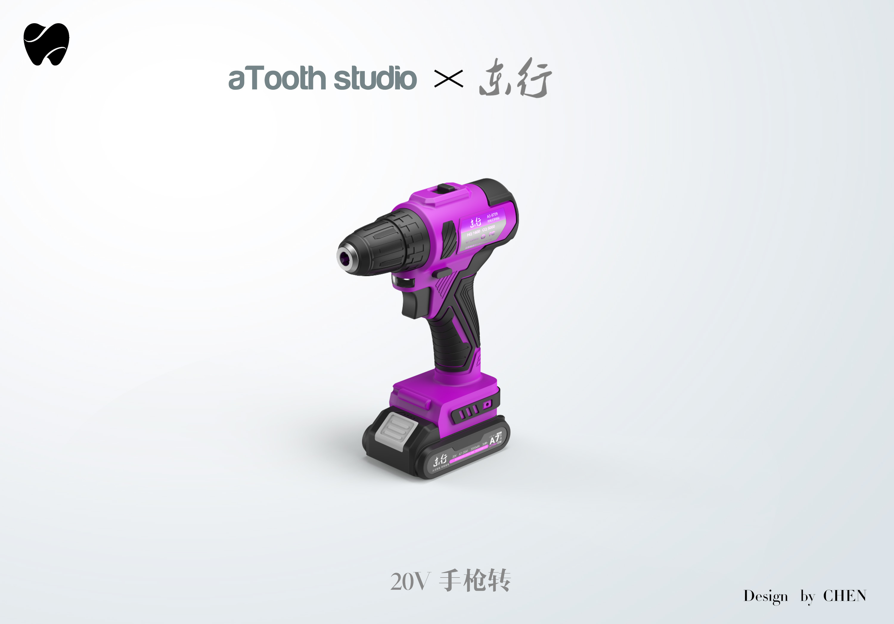 Pistol turn，Electric tool，Hand drill，Electric drill，tool，