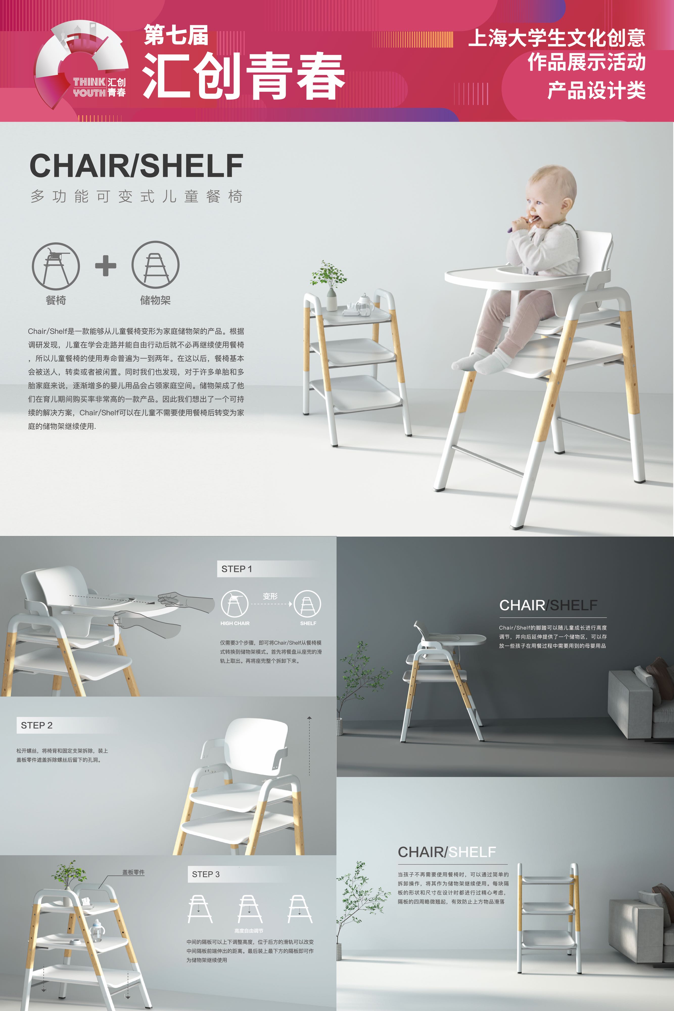 Zhejiang University of Technology，