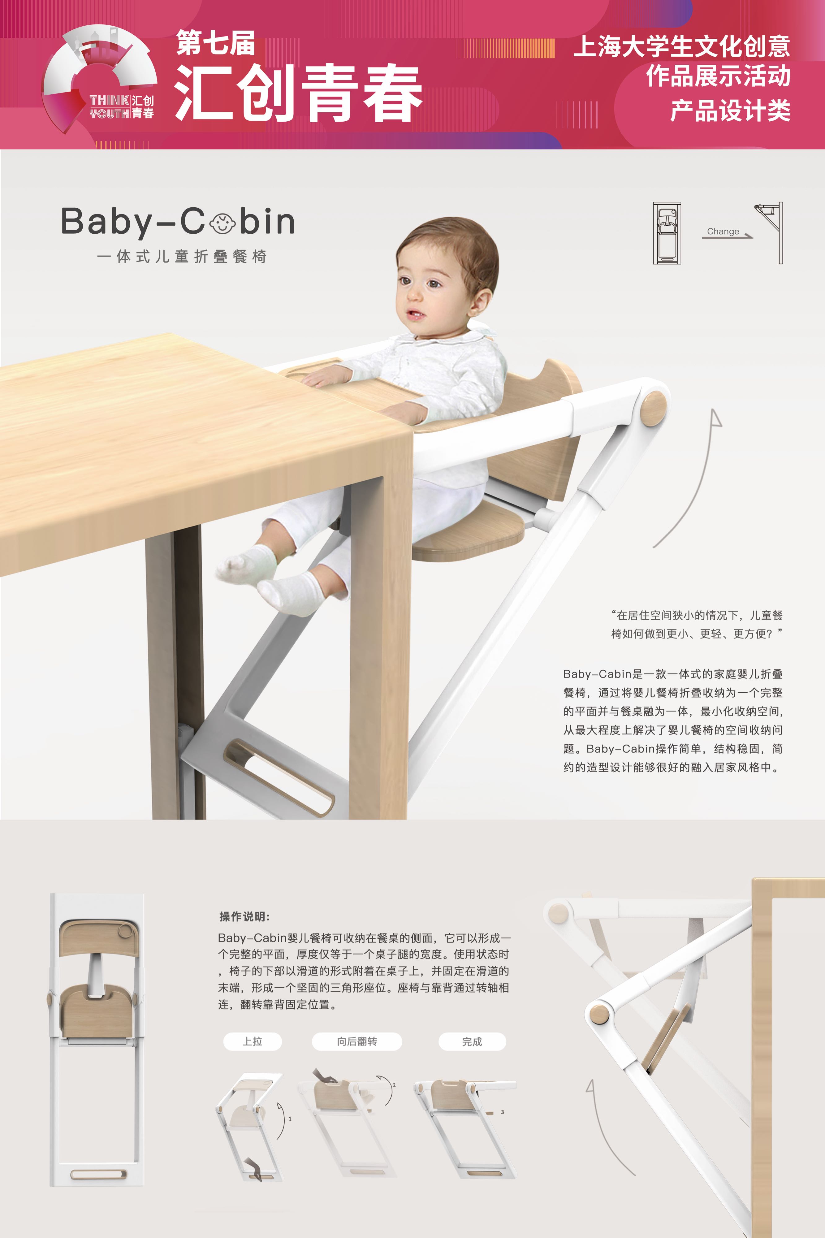 Zhejiang University of Technology，