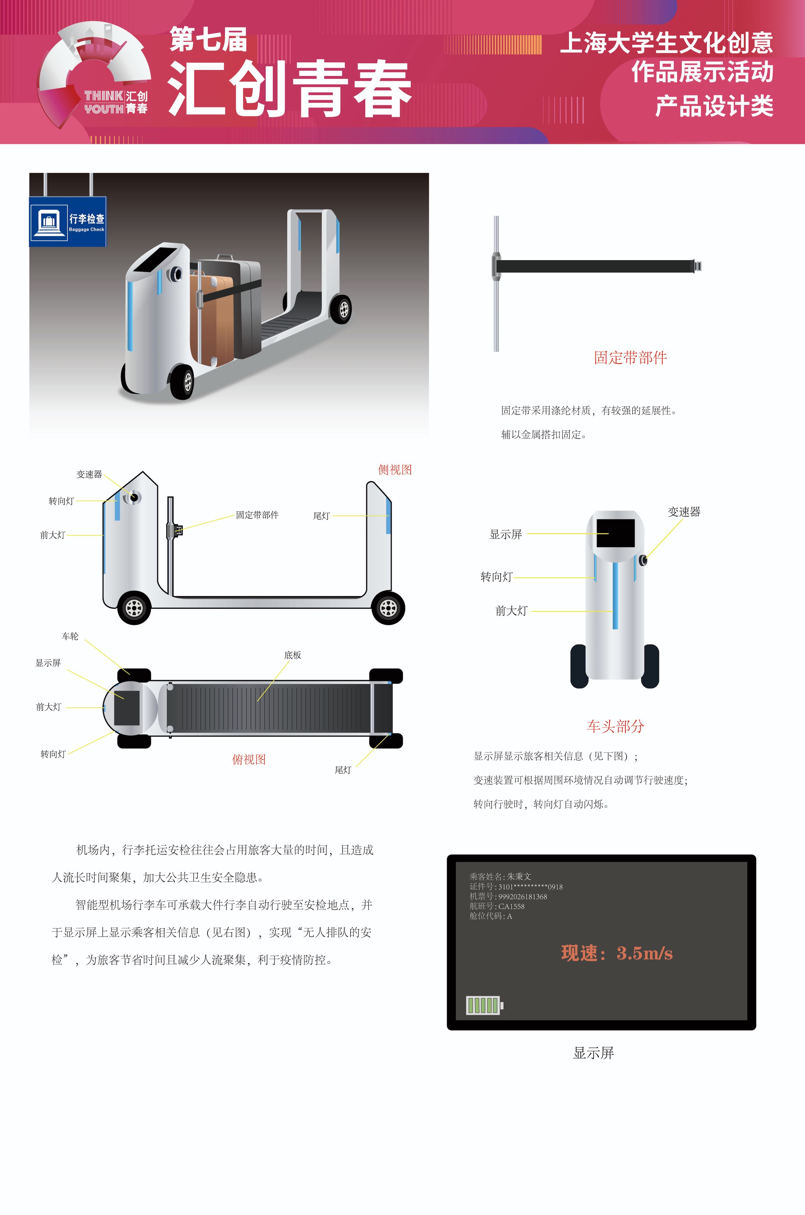 Shanghai Health Medical College，