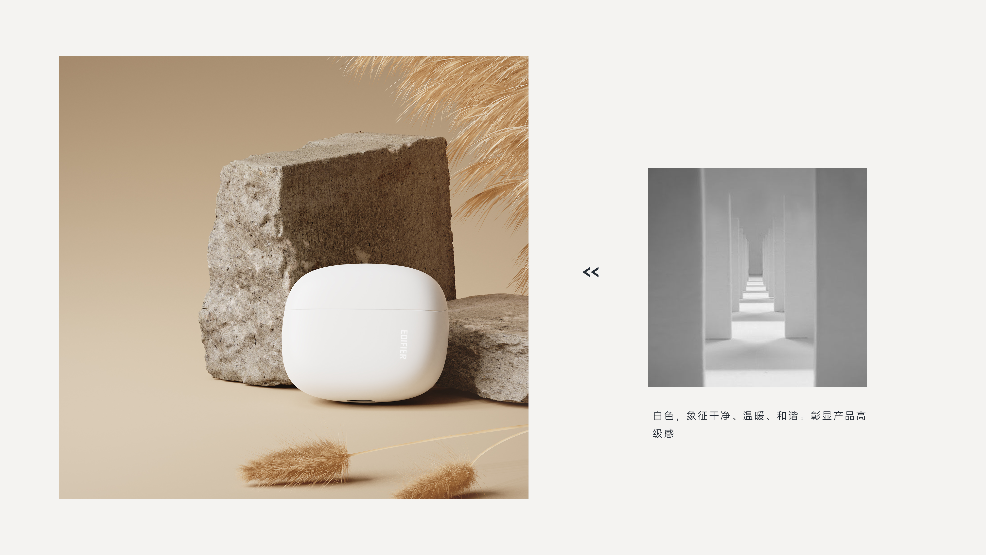 Rambler · Flower ZERO BUDS，