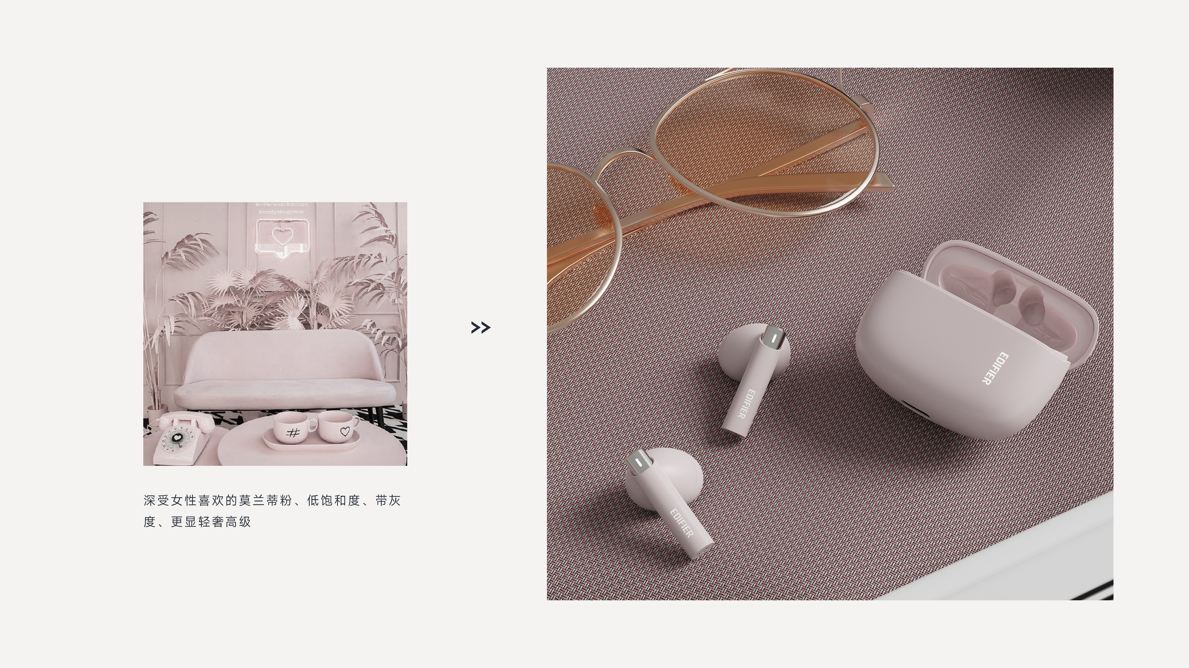 Rambler · Flower ZERO BUDS，