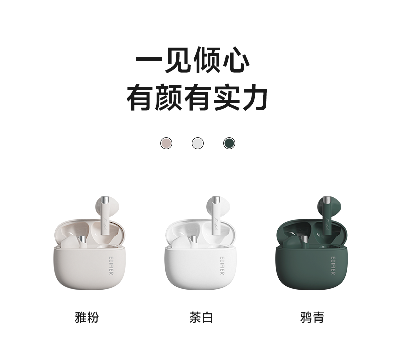 Rambler · Flower ZERO BUDS，