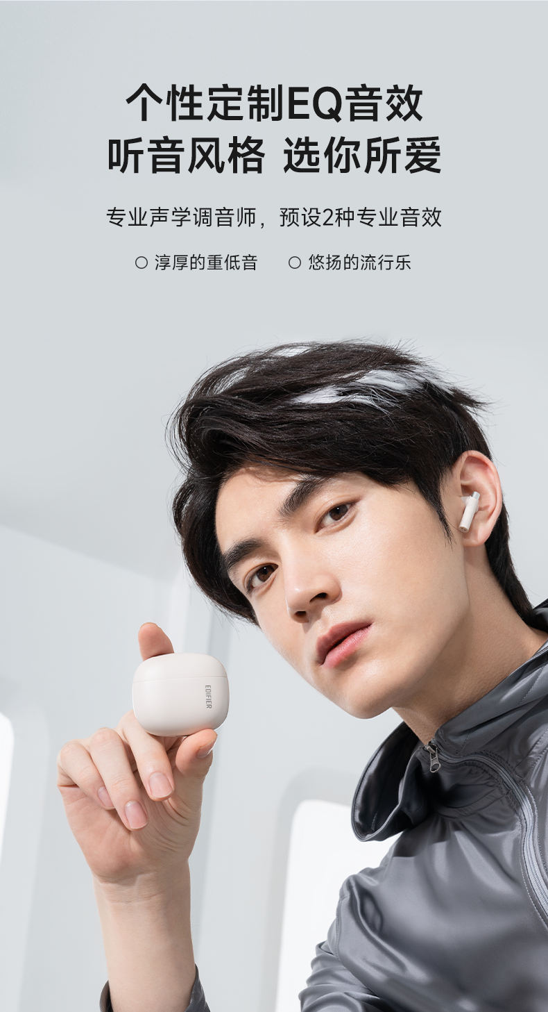 Rambler · Flower ZERO BUDS，