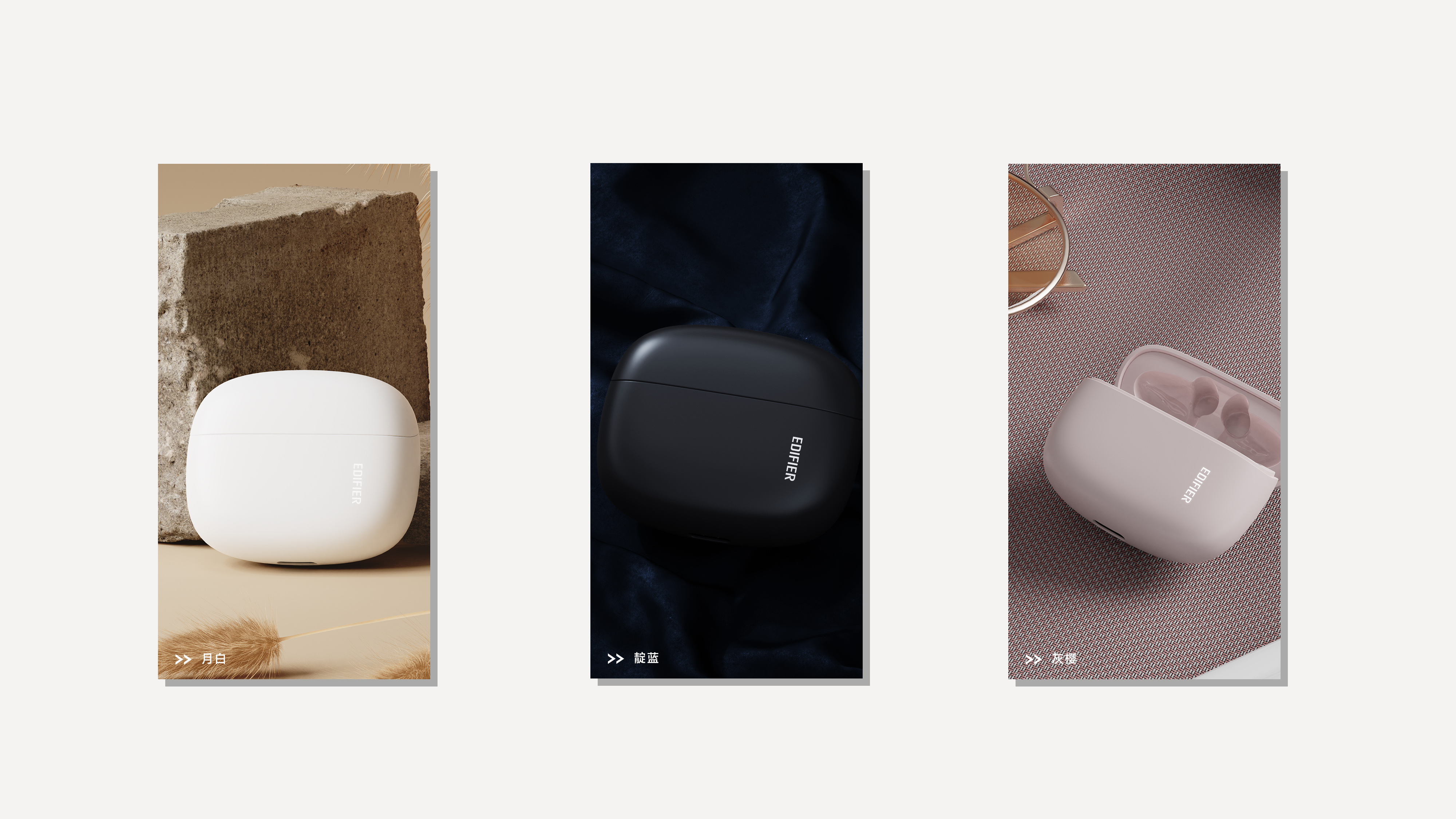 Rambler · Flower ZERO BUDS，